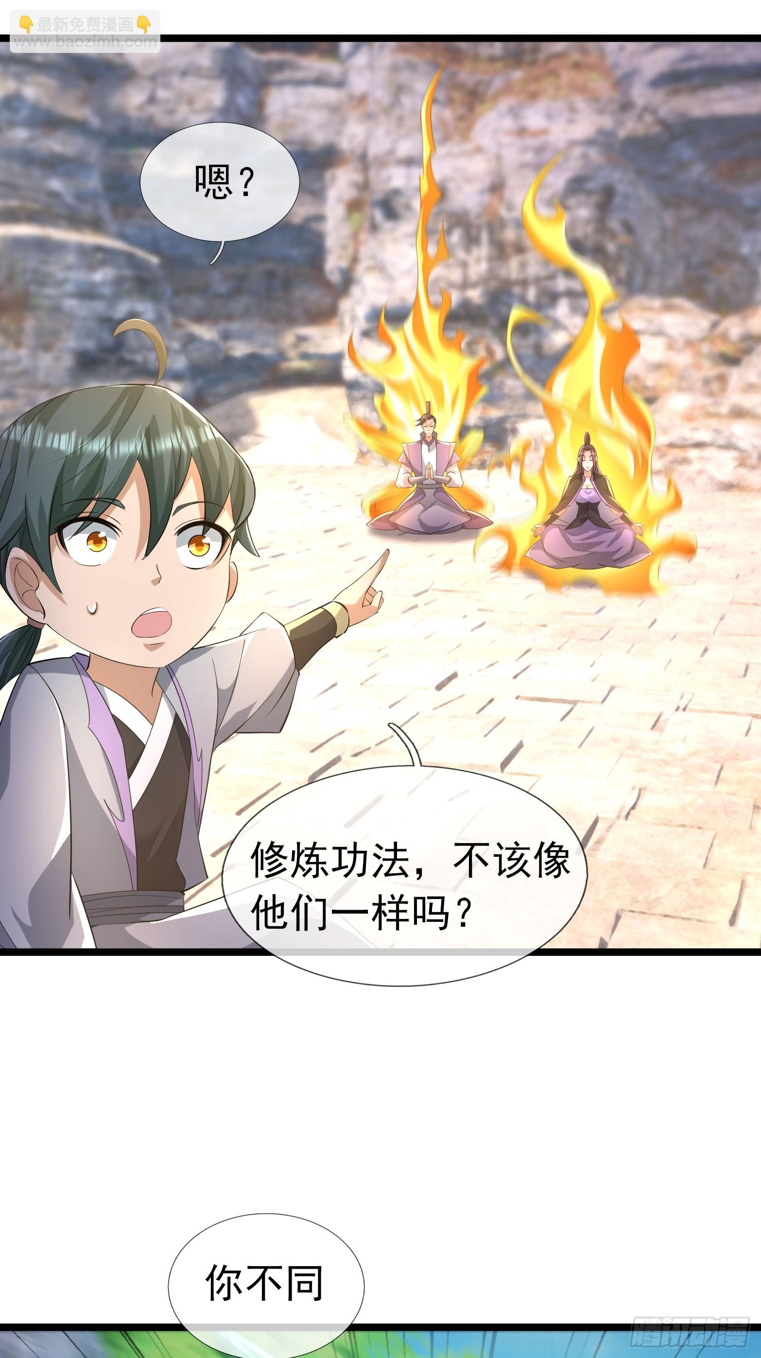 20 小小指导一番！(1/2)-第20话