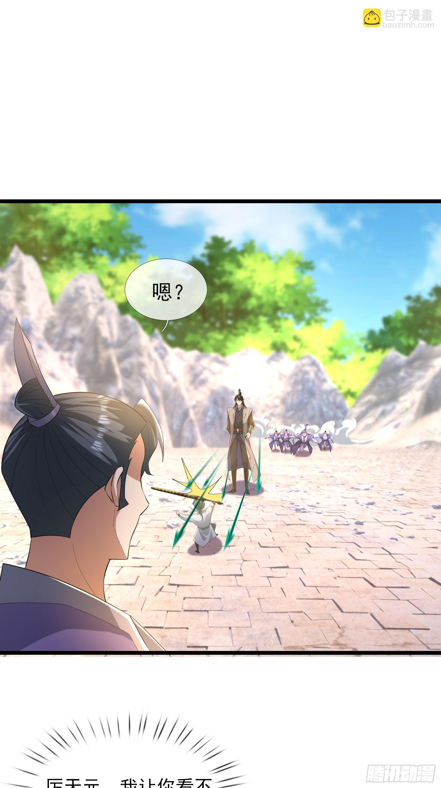 20 小小指导一番！(1/2)-第20话