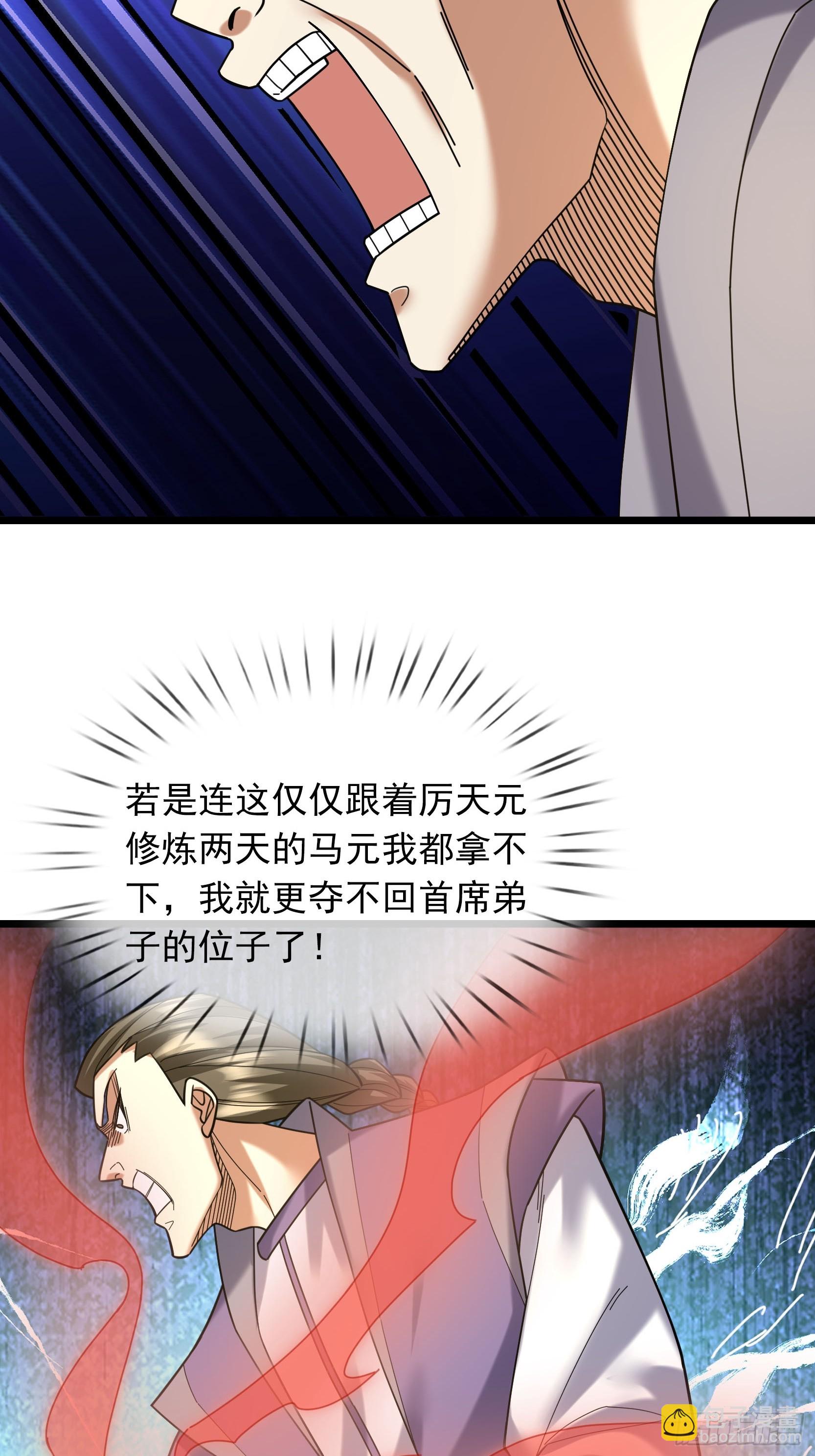 20 小小指导一番！(1/2)-第20话