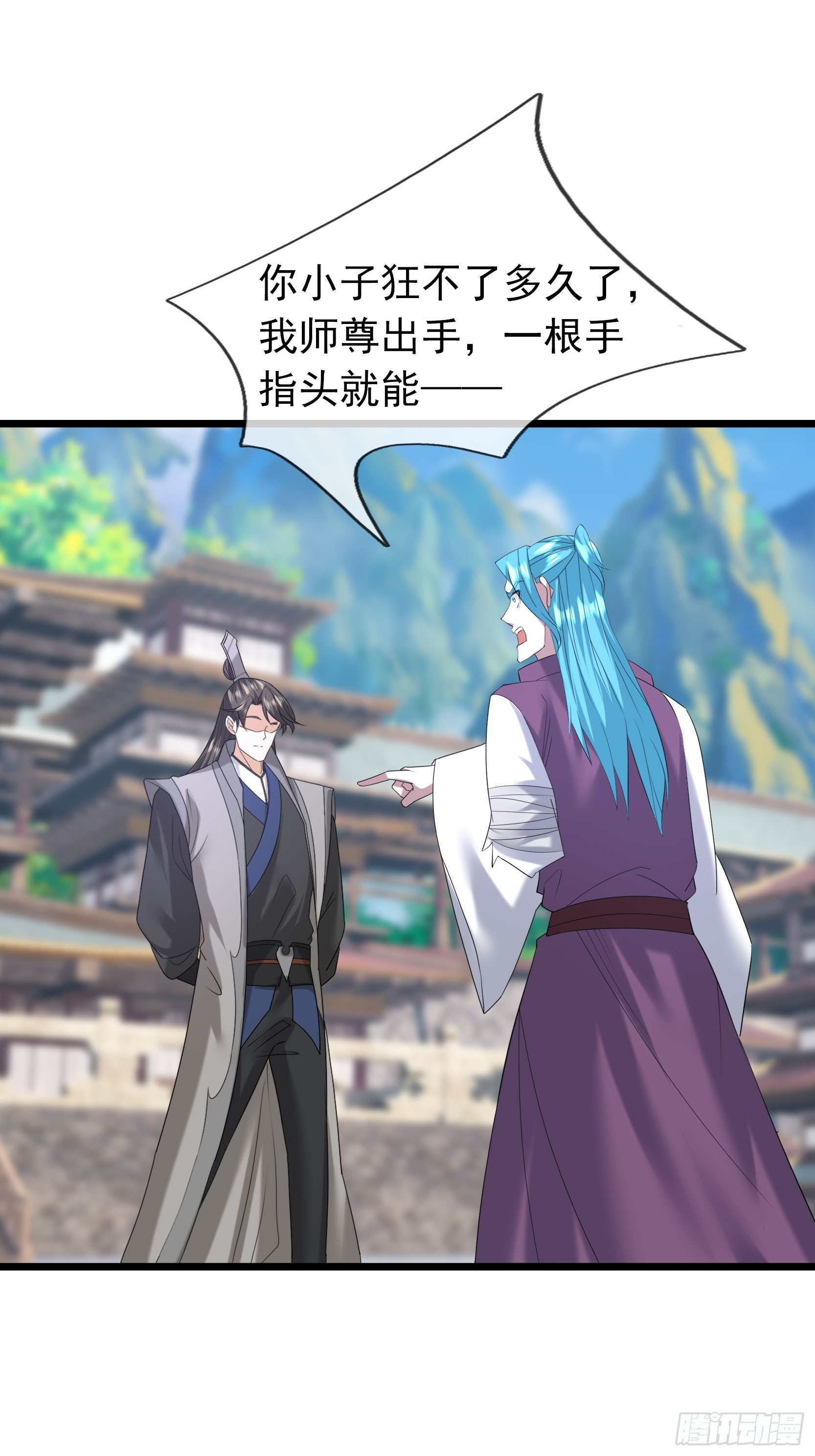 22 吾儿要见大场面！(1/2)-第22话