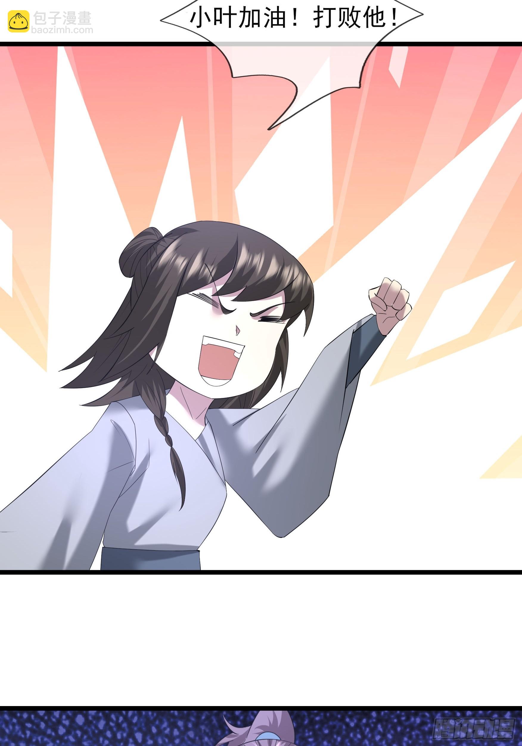 22 吾儿要见大场面！(1/2)-第22话