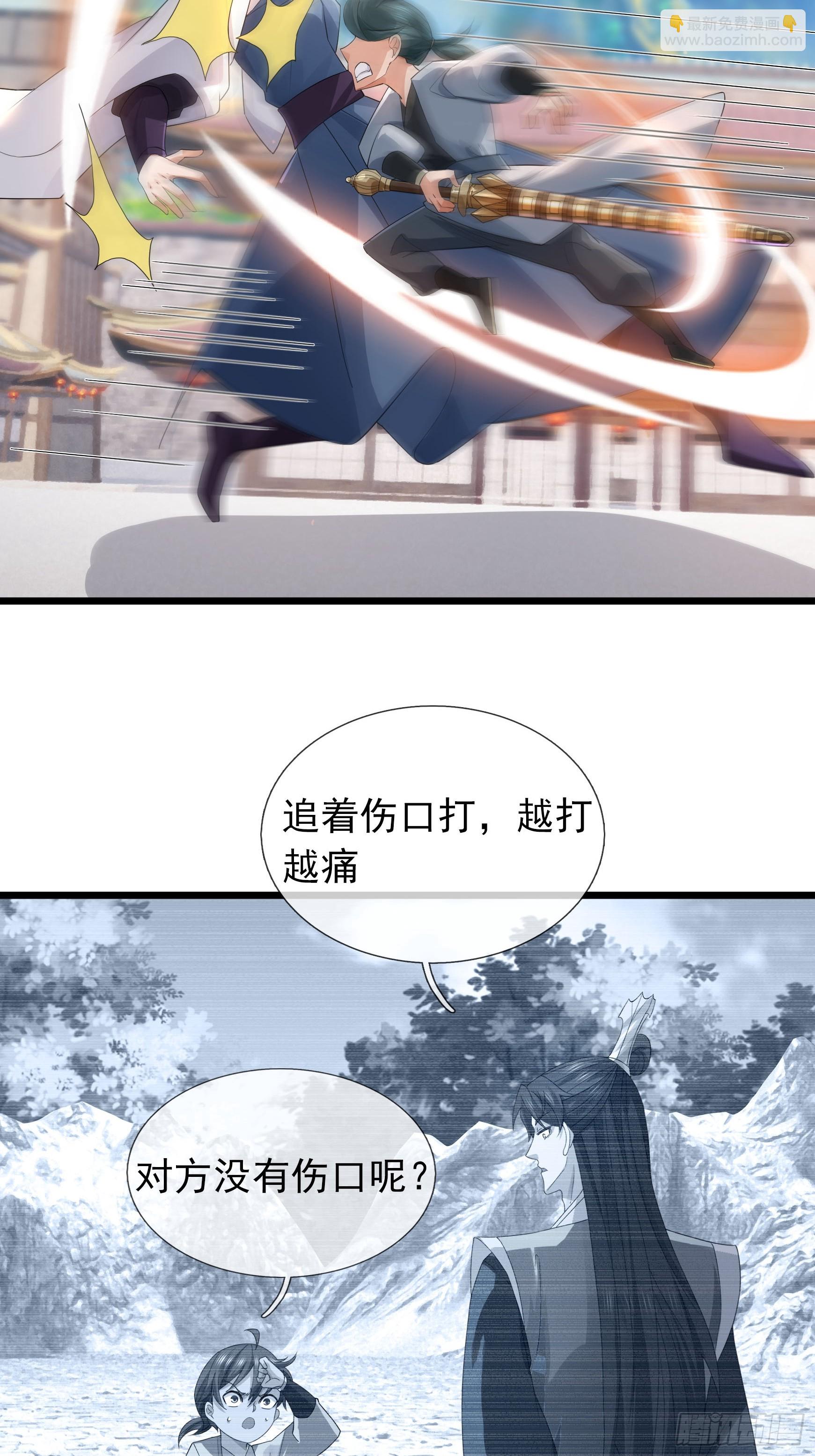 22 吾儿要见大场面！(1/2)-第22话