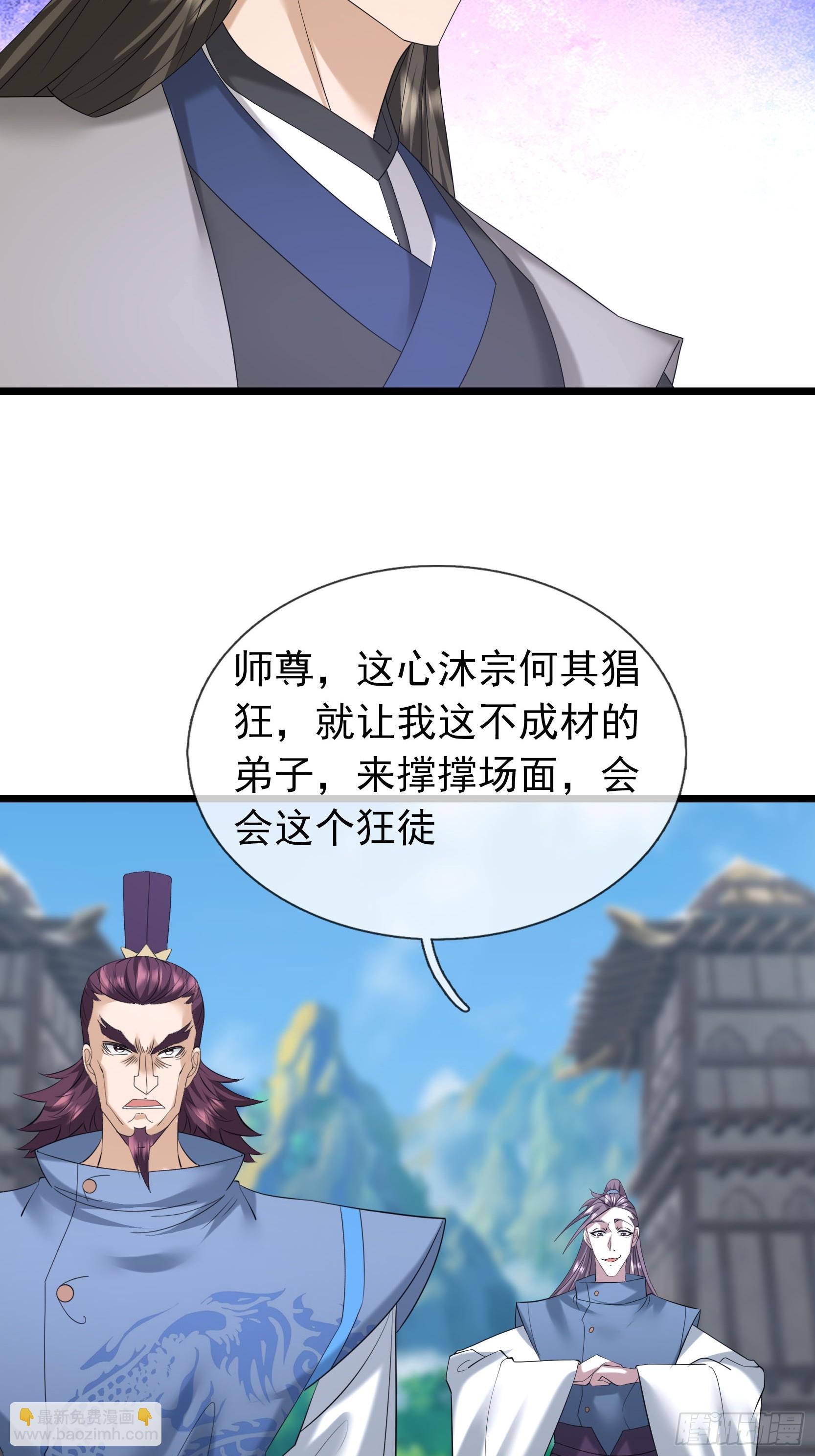 22 吾儿要见大场面！(1/2)-第22话