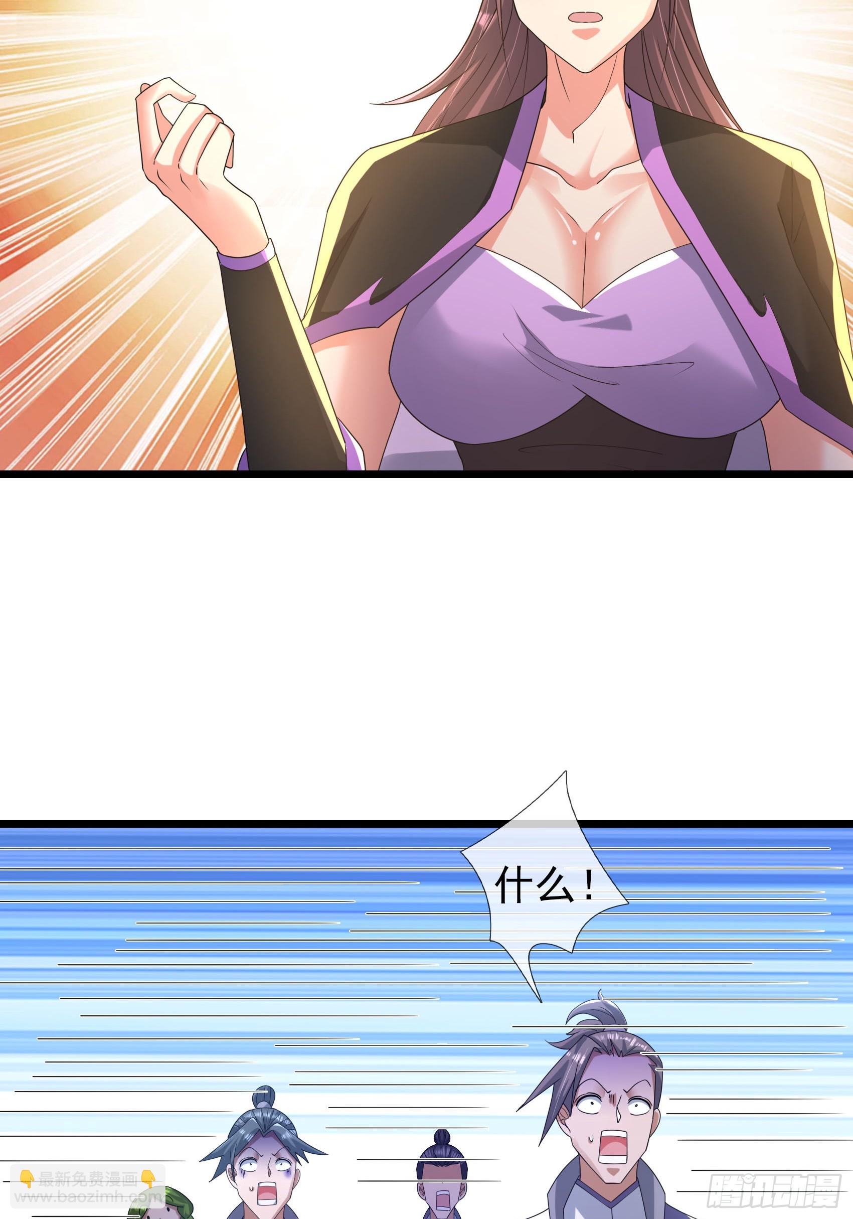 24 你的心魔太重了！(1/2)-第24话