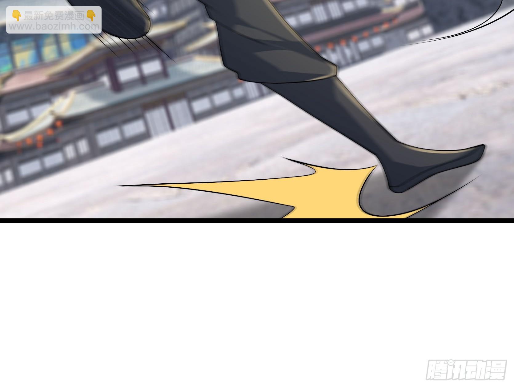 24 你的心魔太重了！(1/2)-第24话