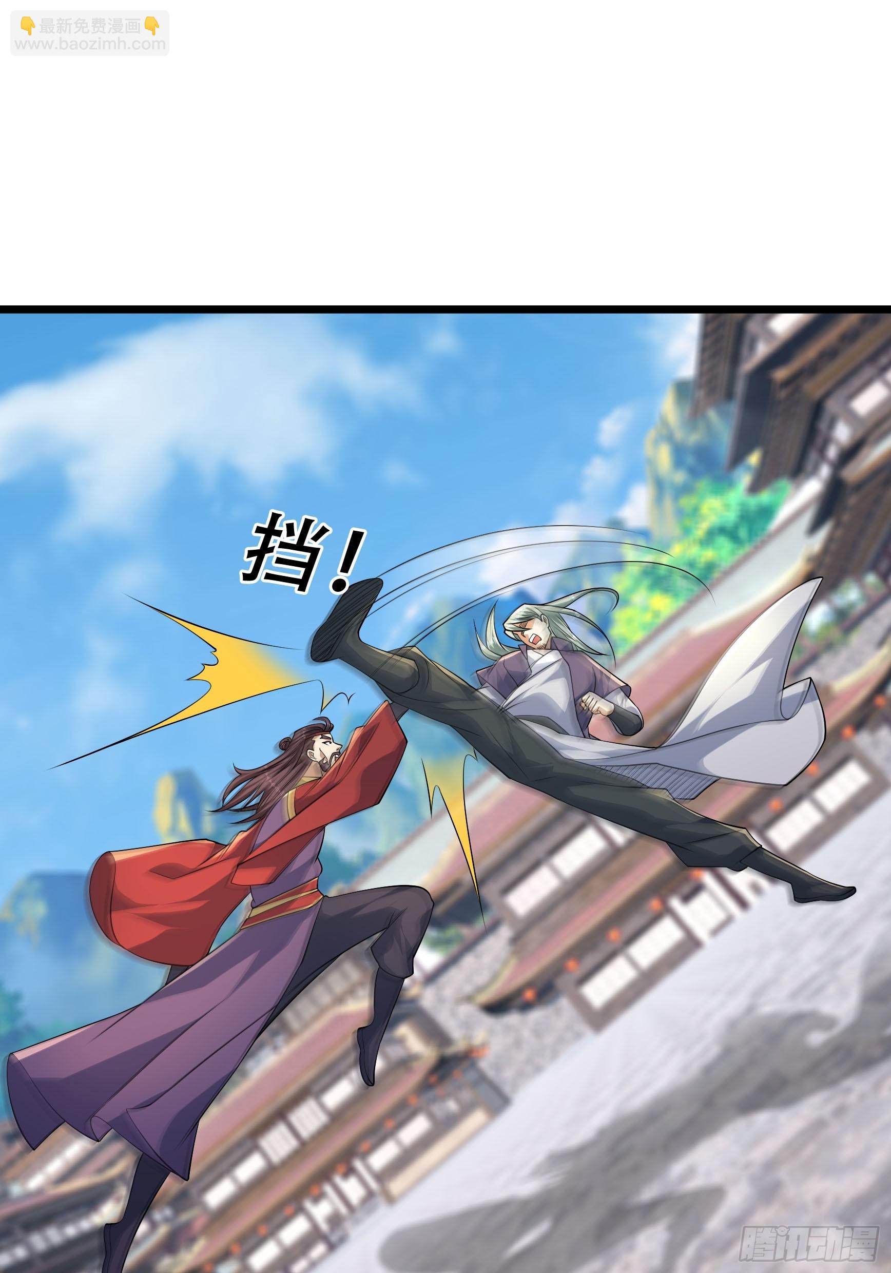 24 你的心魔太重了！(1/2)-第24话