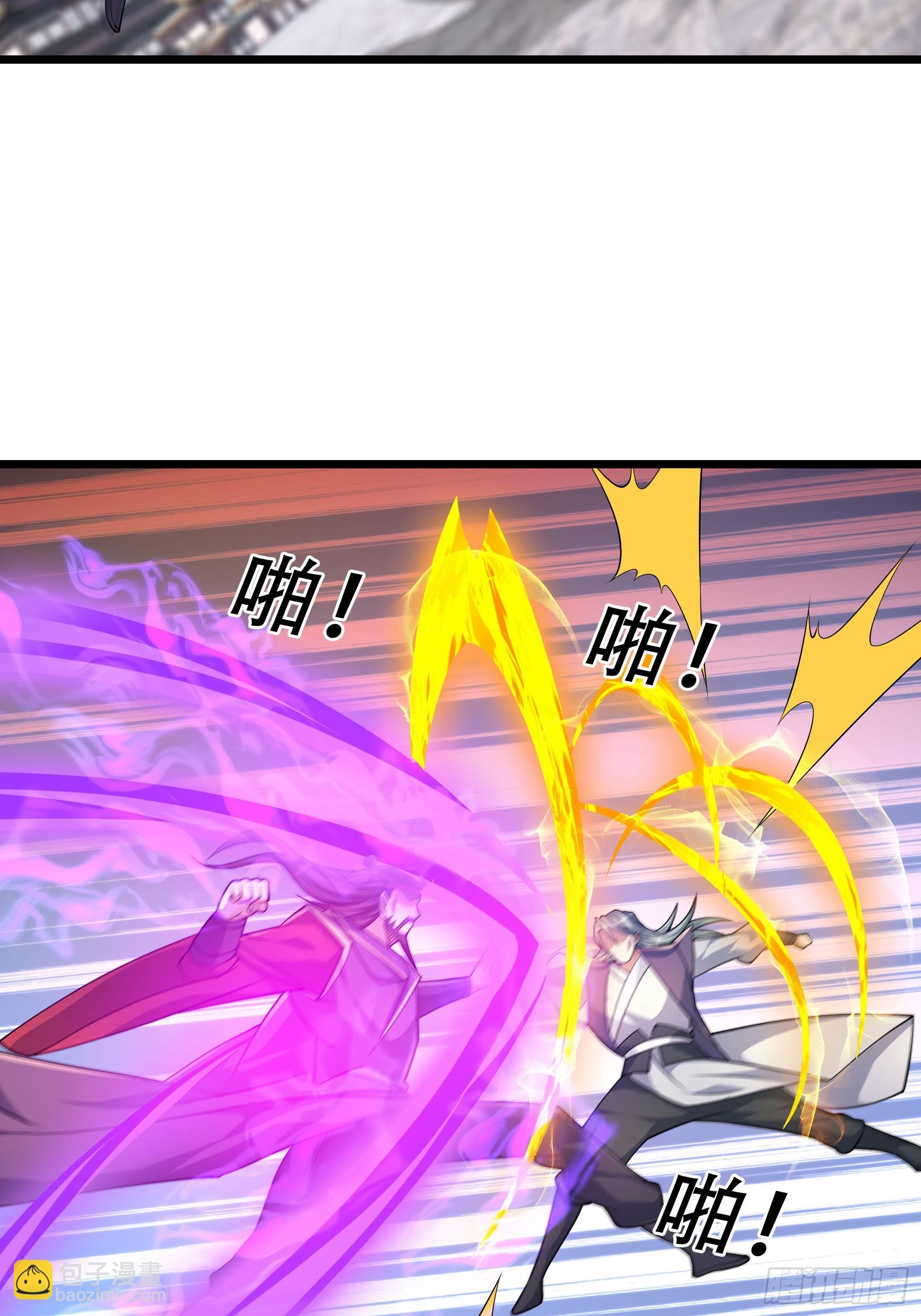 24 你的心魔太重了！(1/2)-第24话