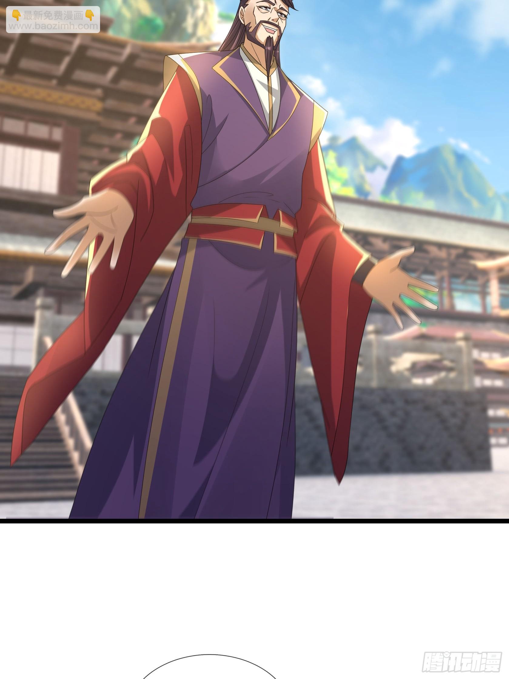 24 你的心魔太重了！(1/2)-第24话