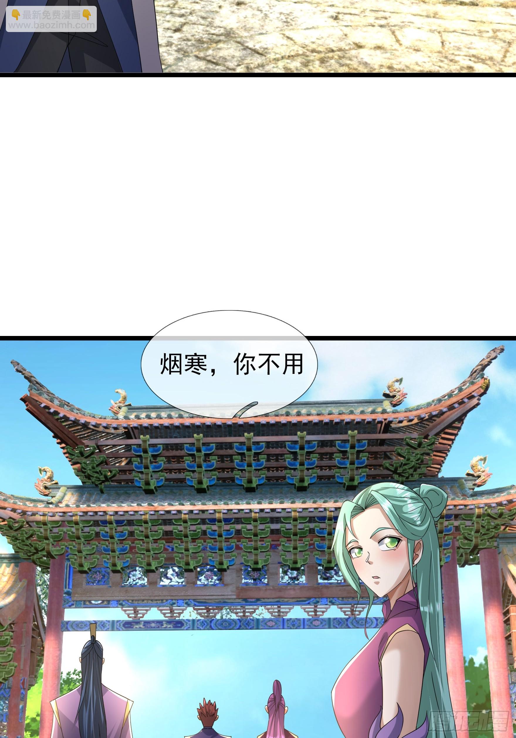 28 兄妹相认！(1/2)-第28话