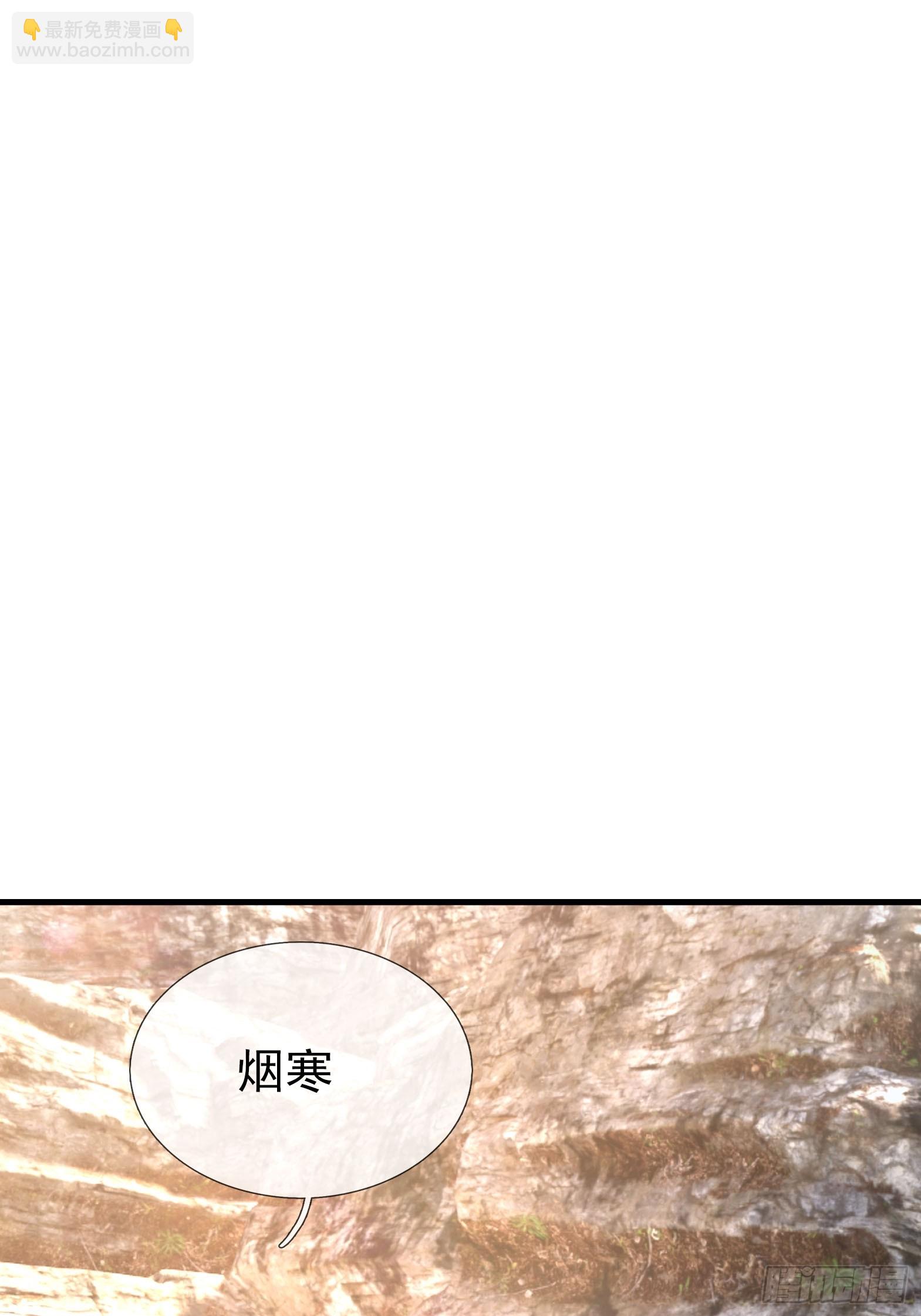 02 再见，前任！(1/3)-第2话