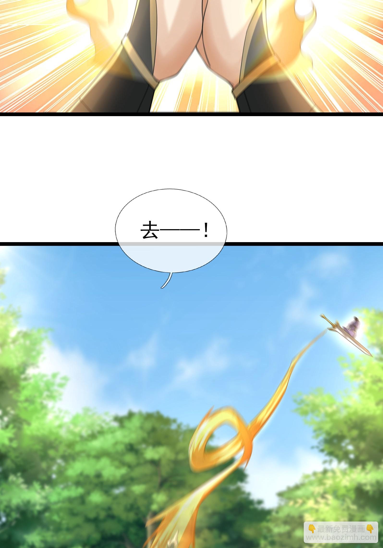 30 白金骑家！(1/2)-第30话