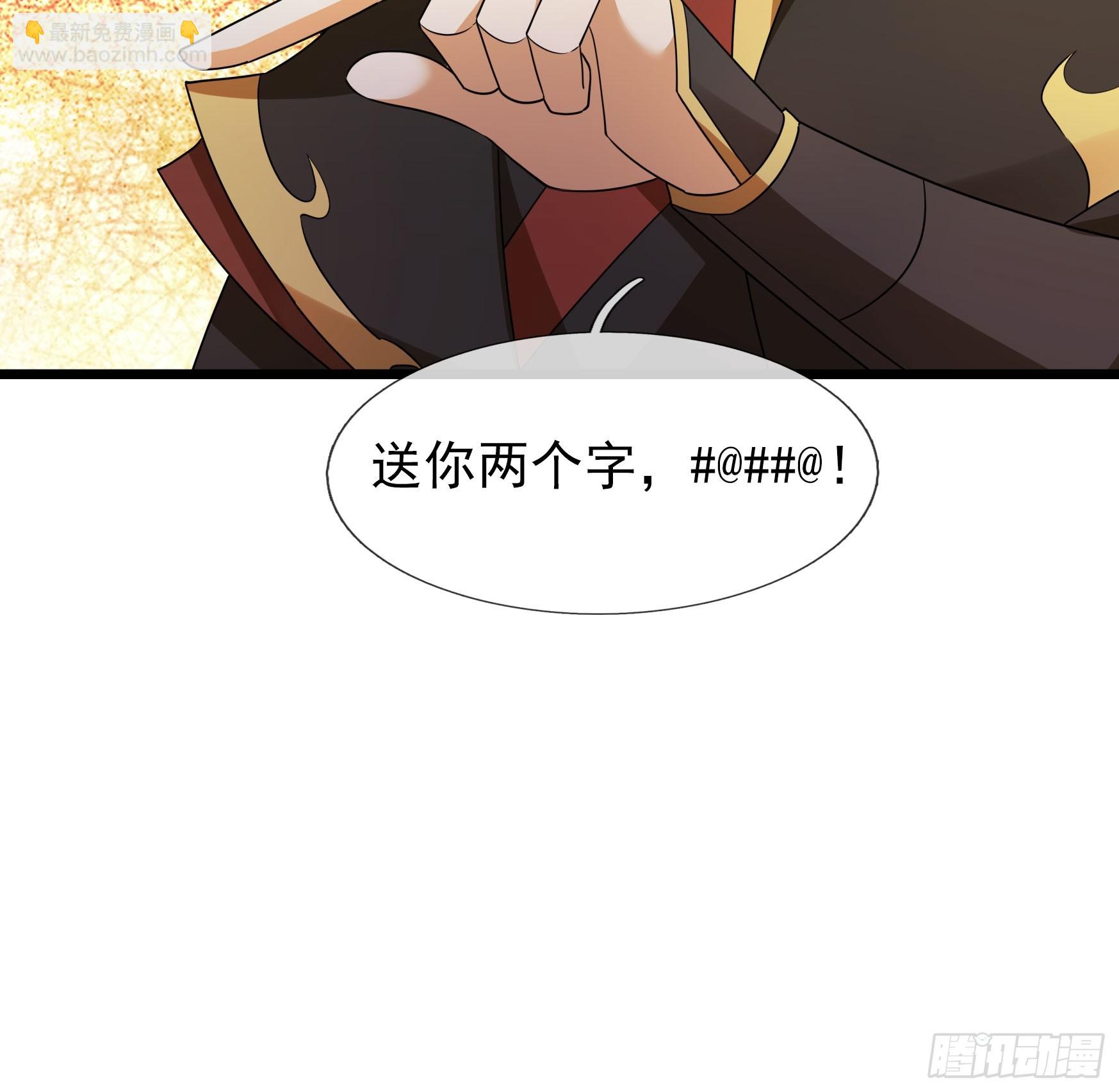 32 养不教的东西！(1/2)-第32话