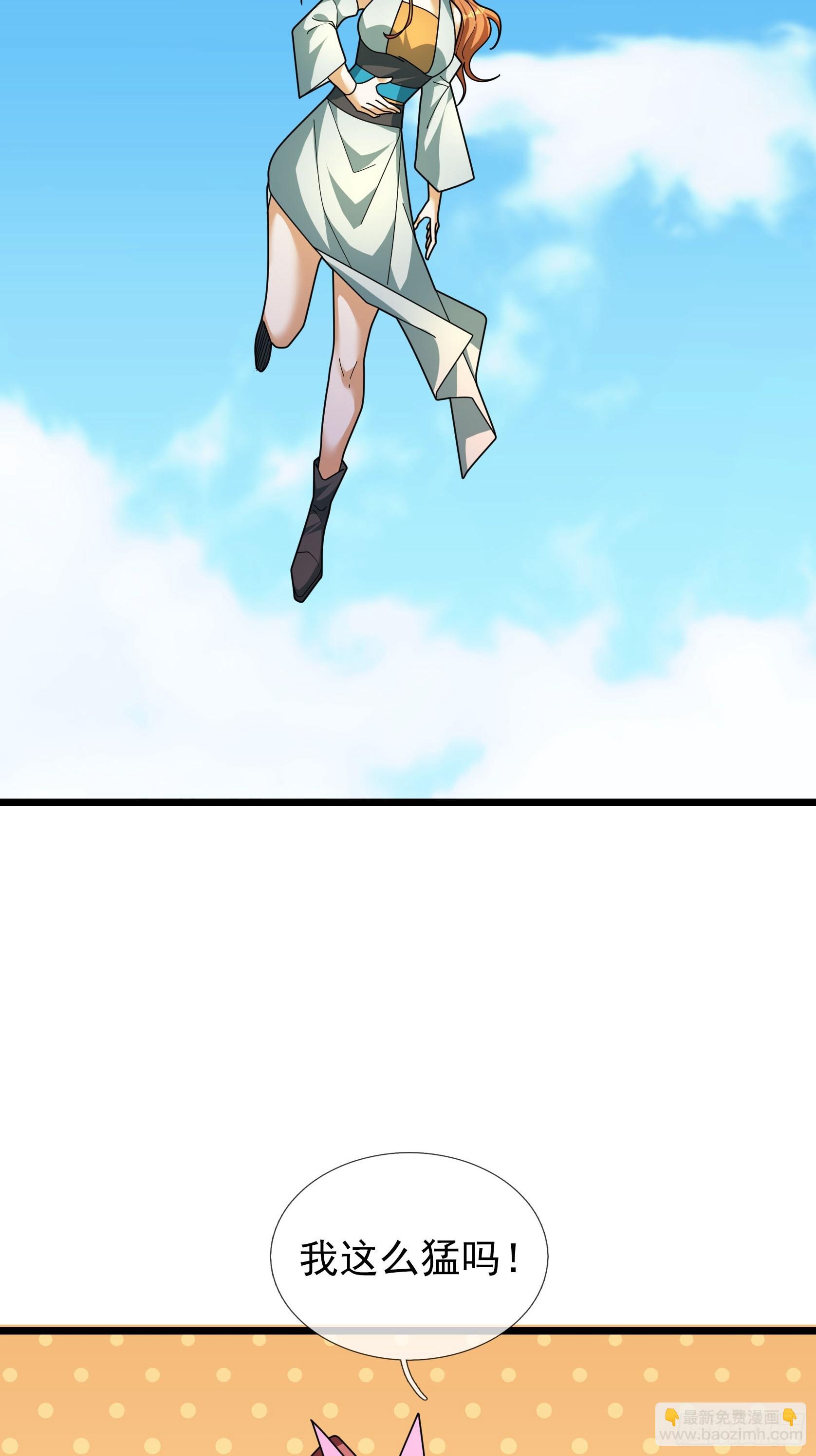 34 奉上三声狗叫！(1/2)-第34话