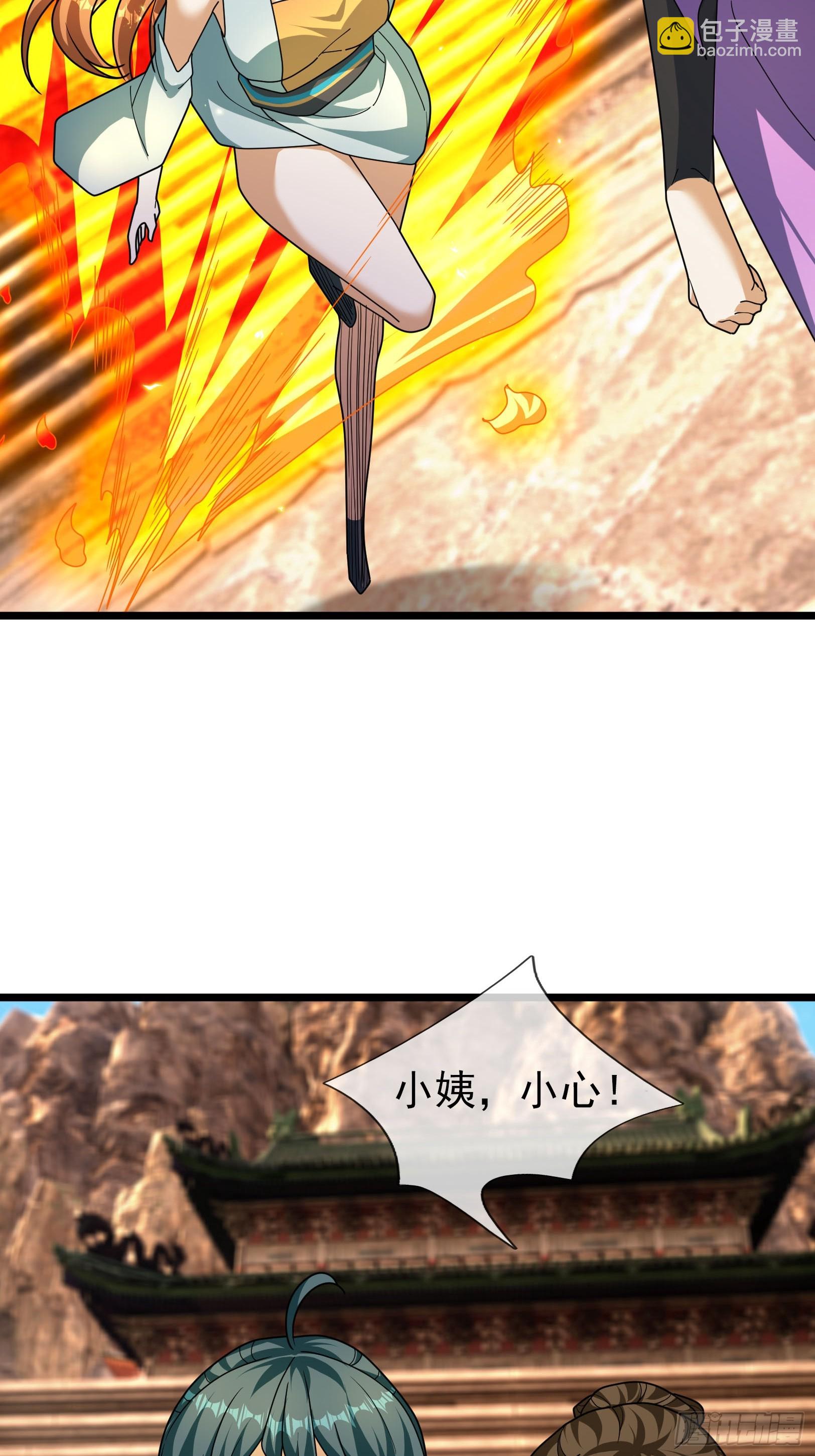 34 奉上三声狗叫！(1/2)-第34话