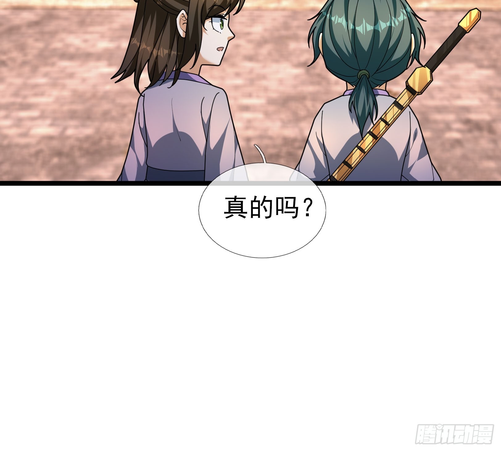 34 奉上三声狗叫！(1/2)-第34话