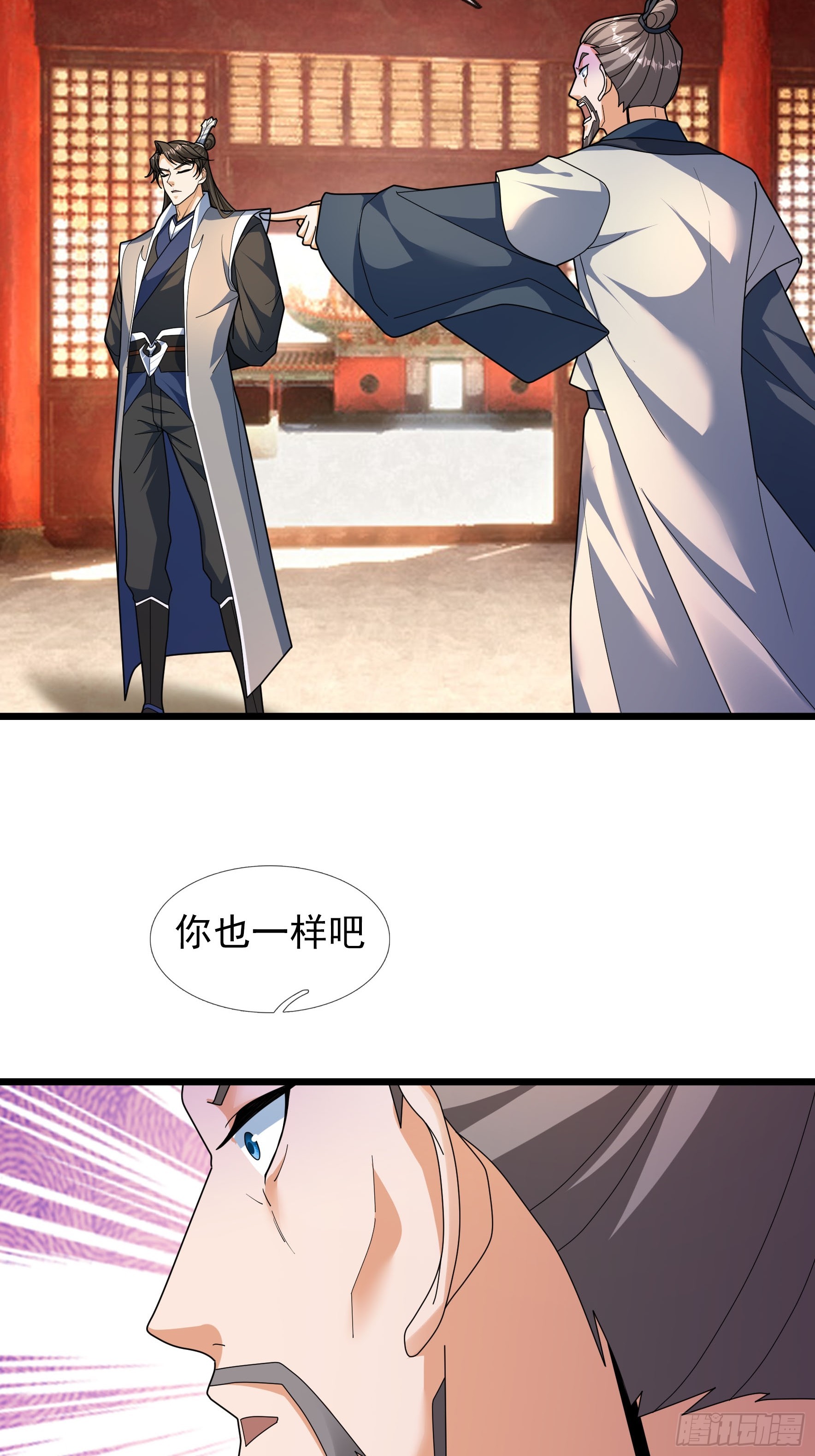36 前倨后恭！(1/3)-第36话