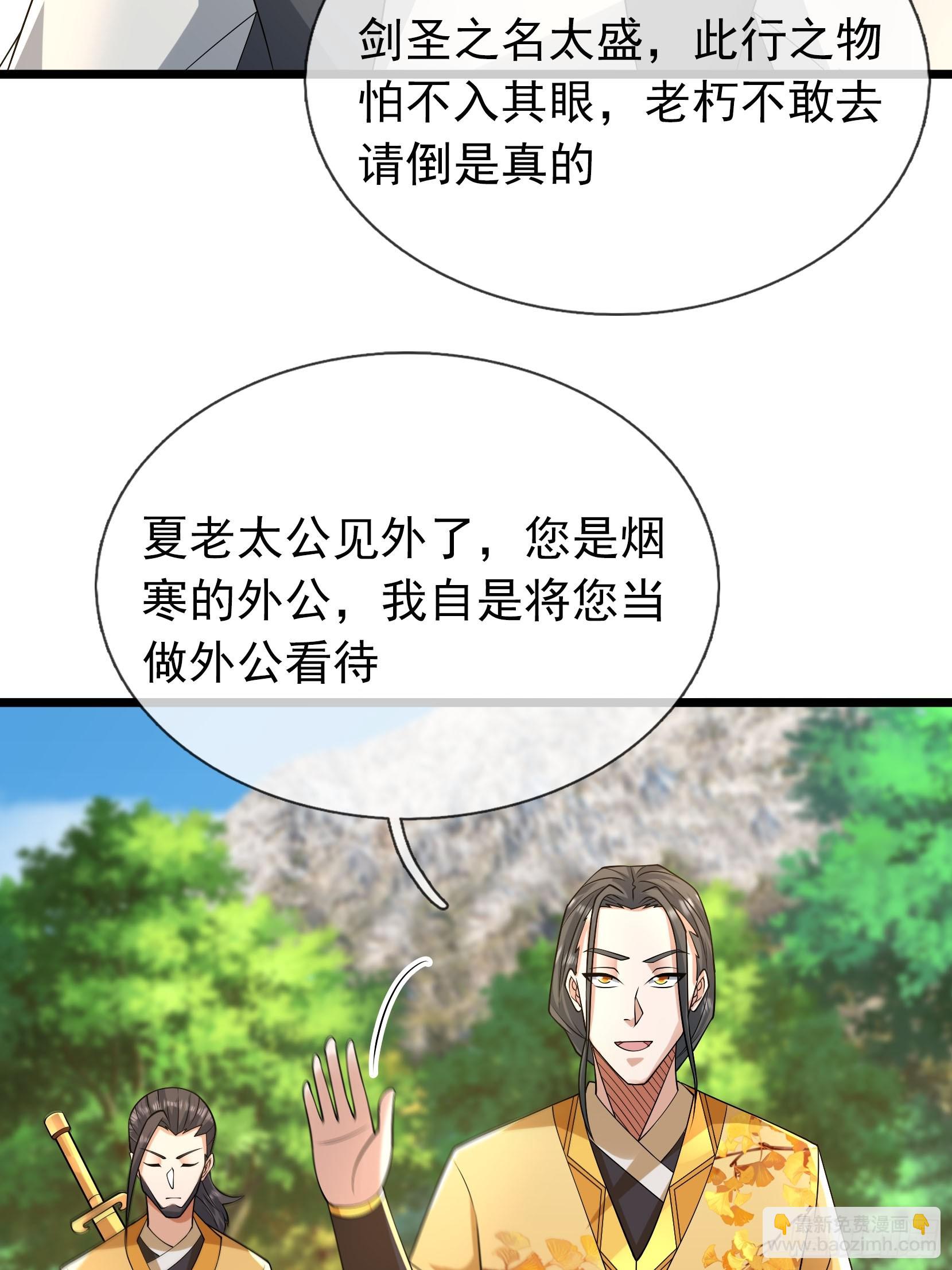 042 闯荒域！(1/2)-第42话