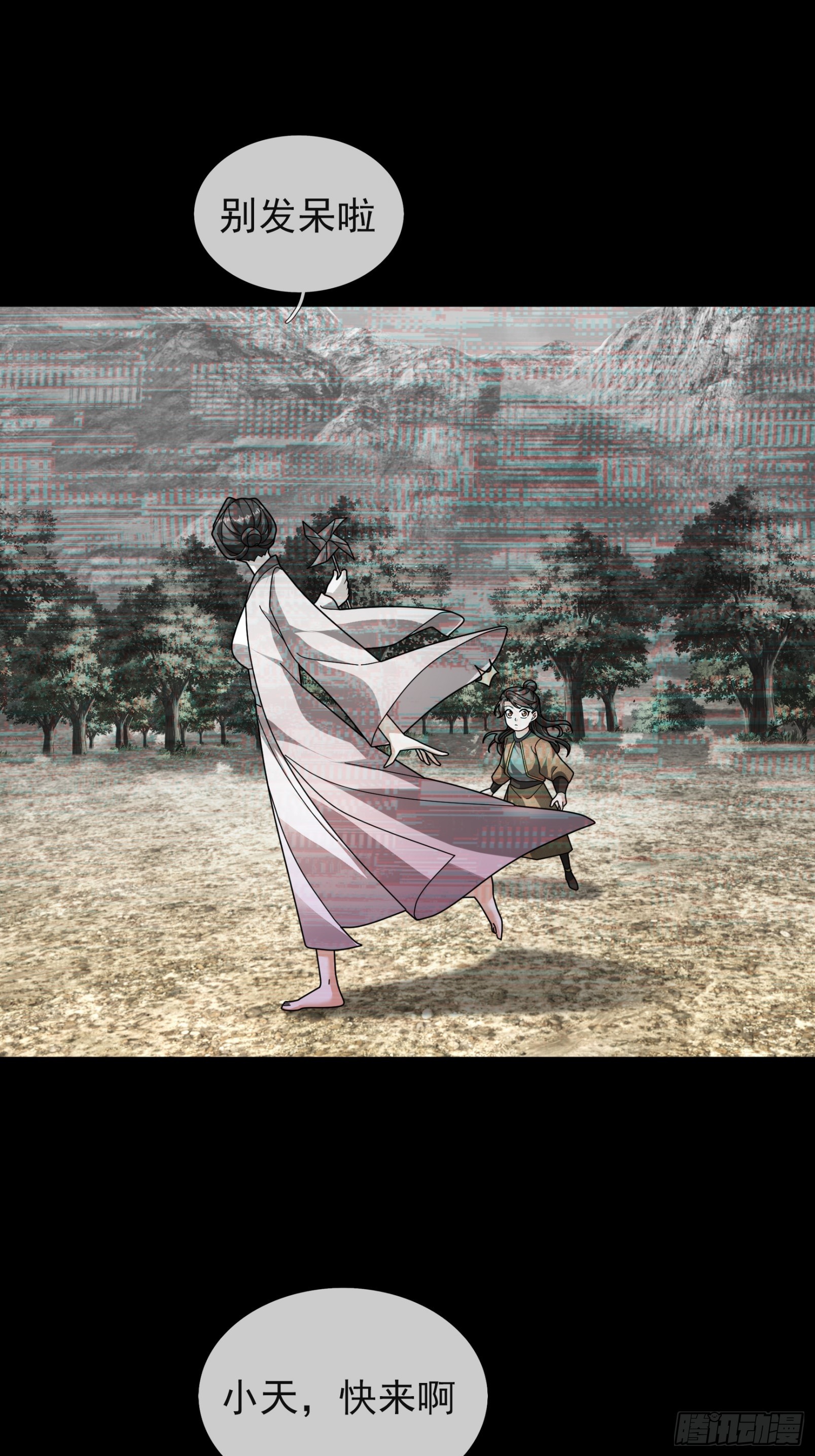 044 活下去，才有希望！(1/2)-第44话