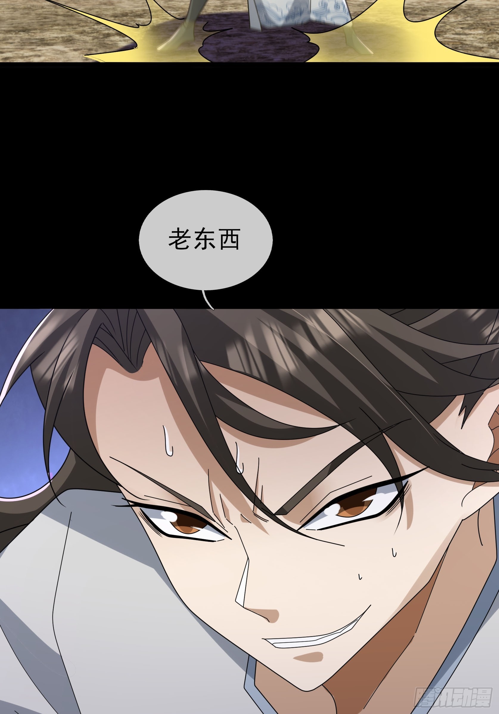 044 活下去，才有希望！(1/2)-第44话