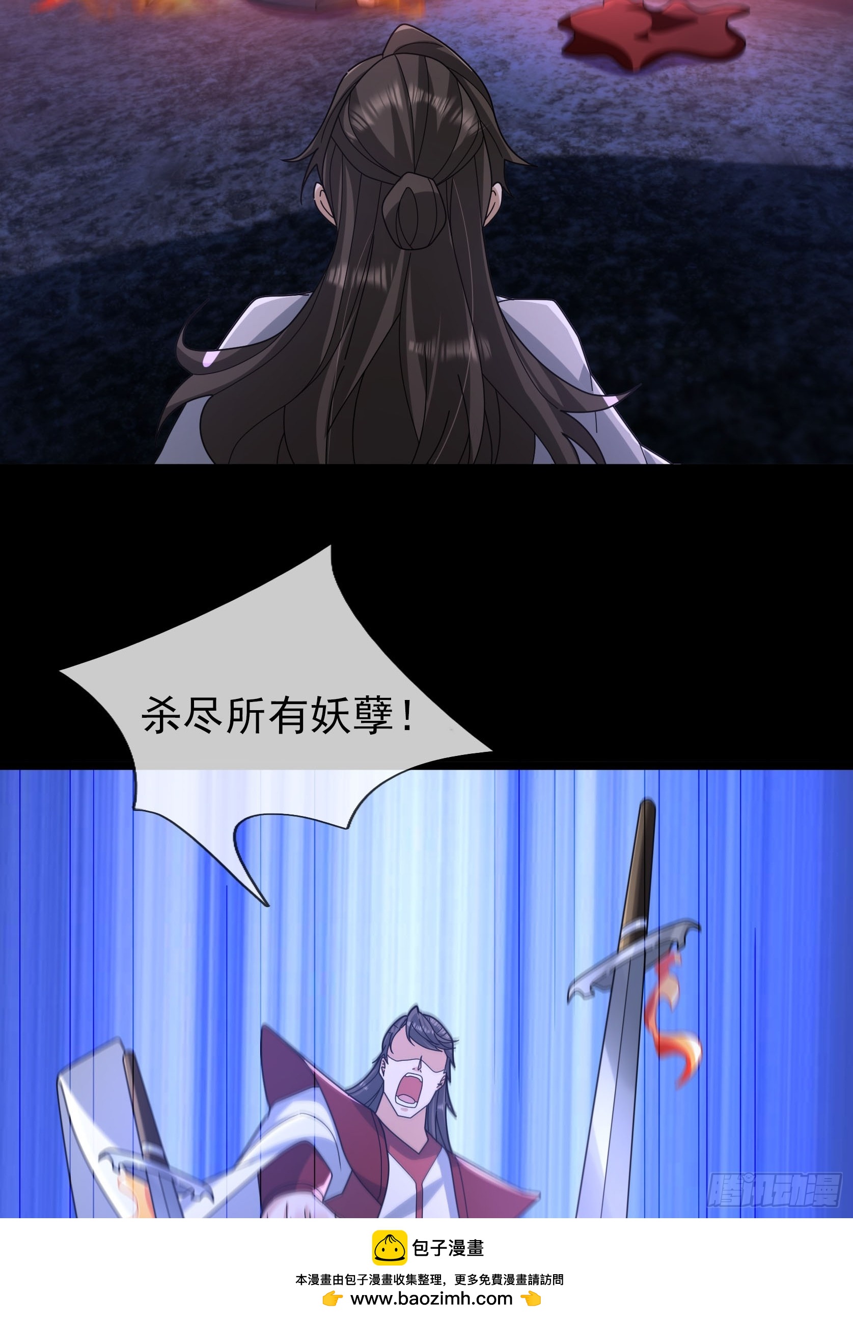 044 活下去，才有希望！(1/2)-第44话