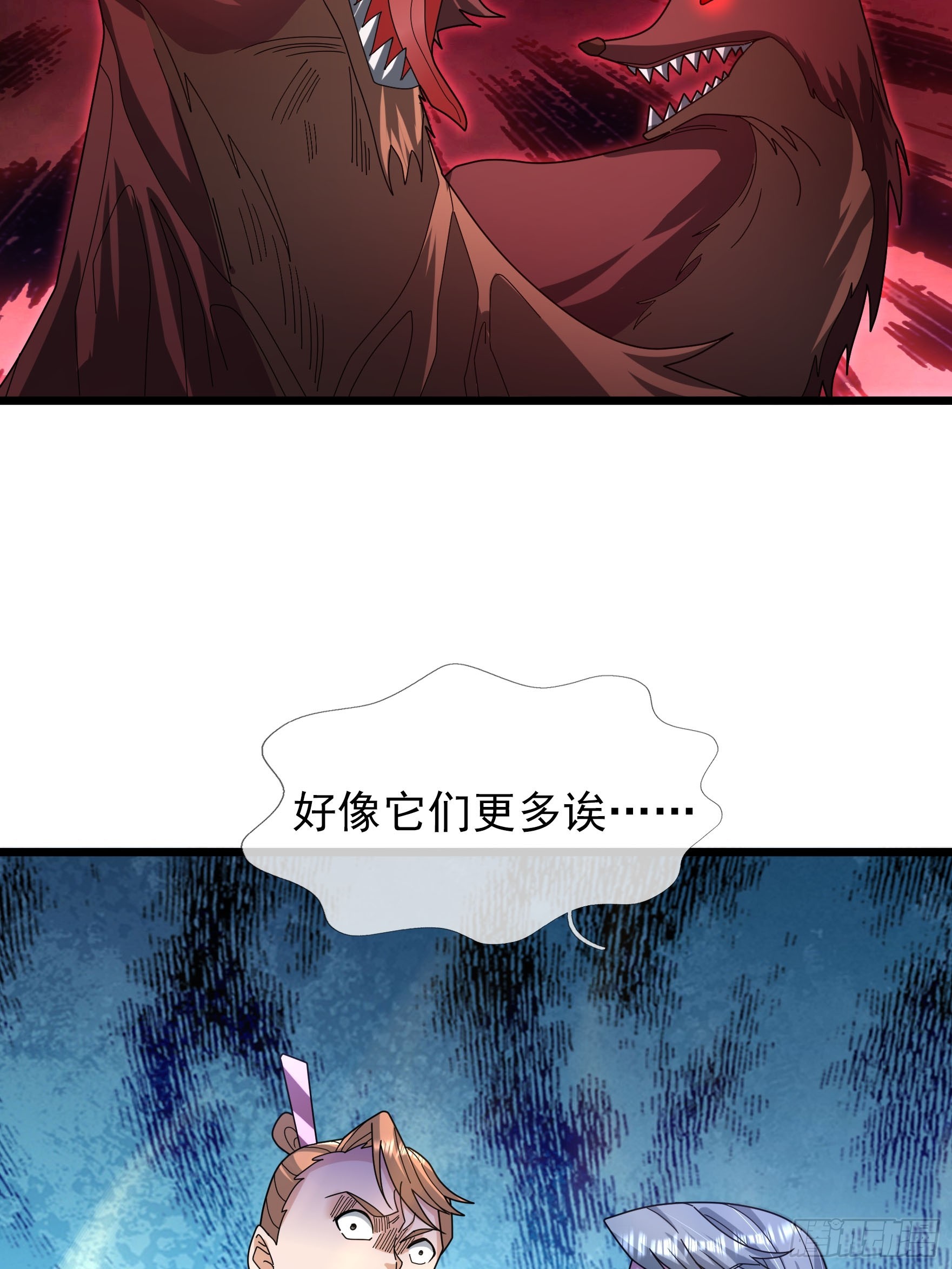 046 夺神器！(1/2)-第46话