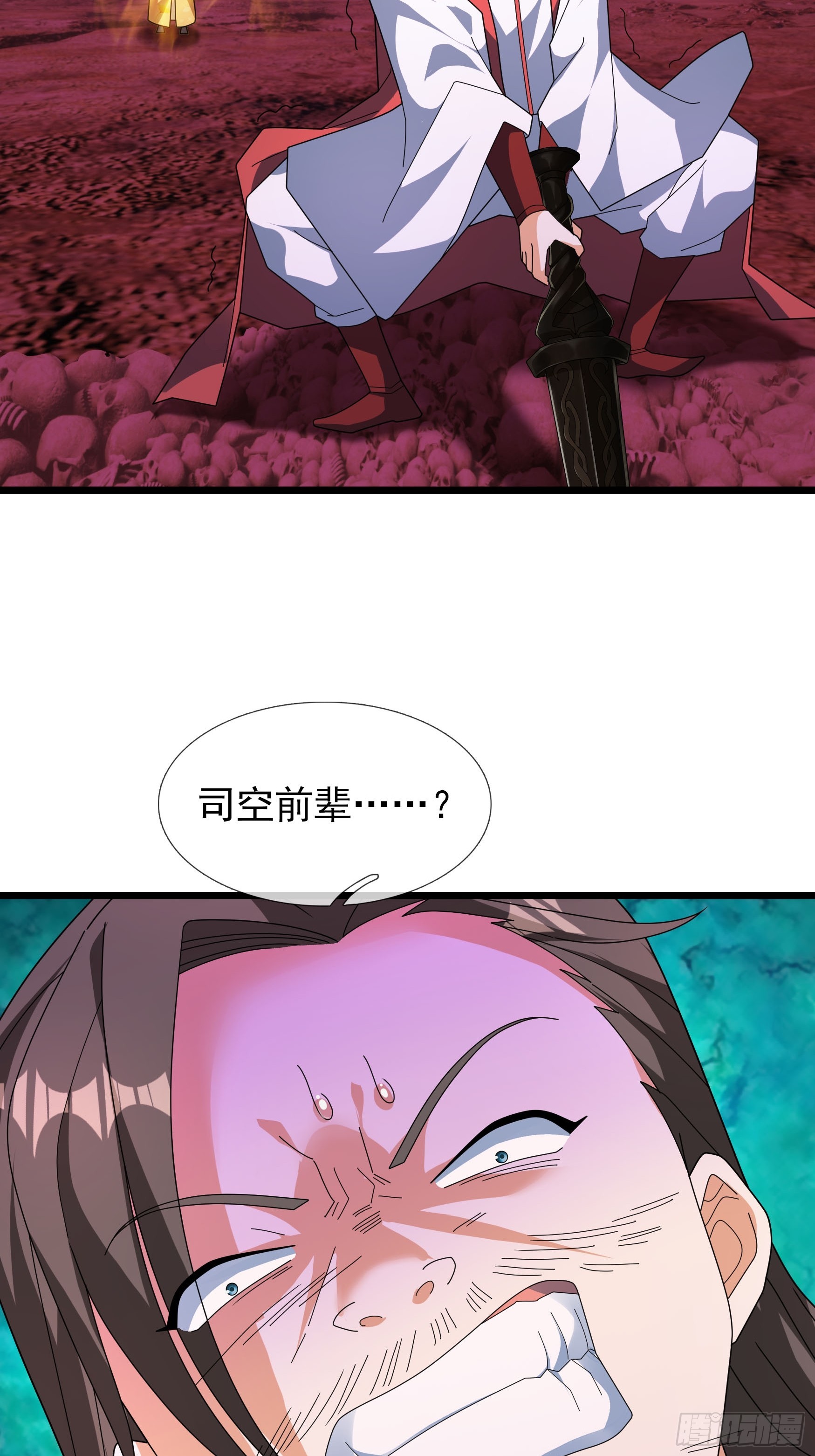 048 我的镇岳我的剑！(1/2)-第48话