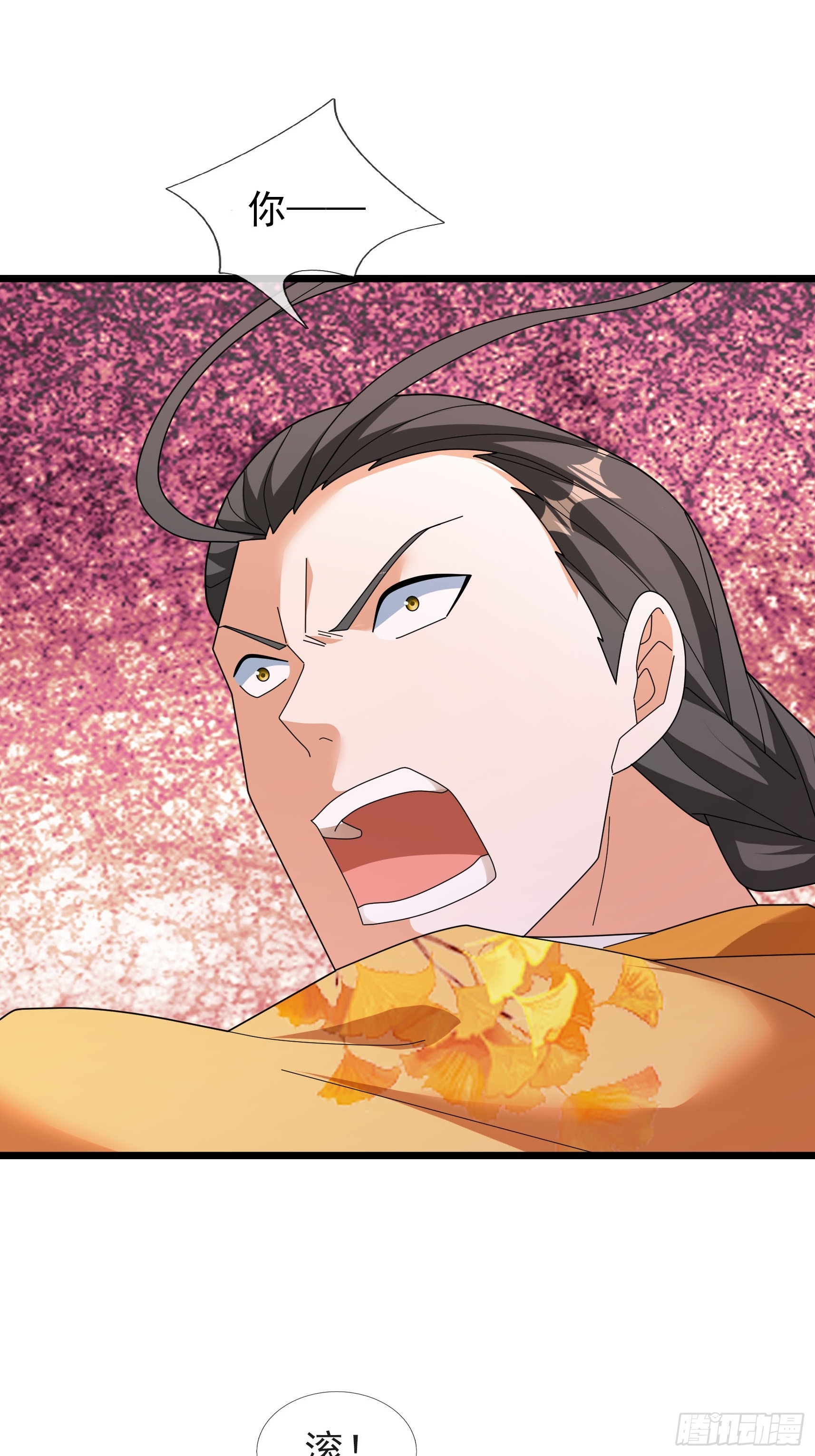 048 我的镇岳我的剑！(1/2)-第48话