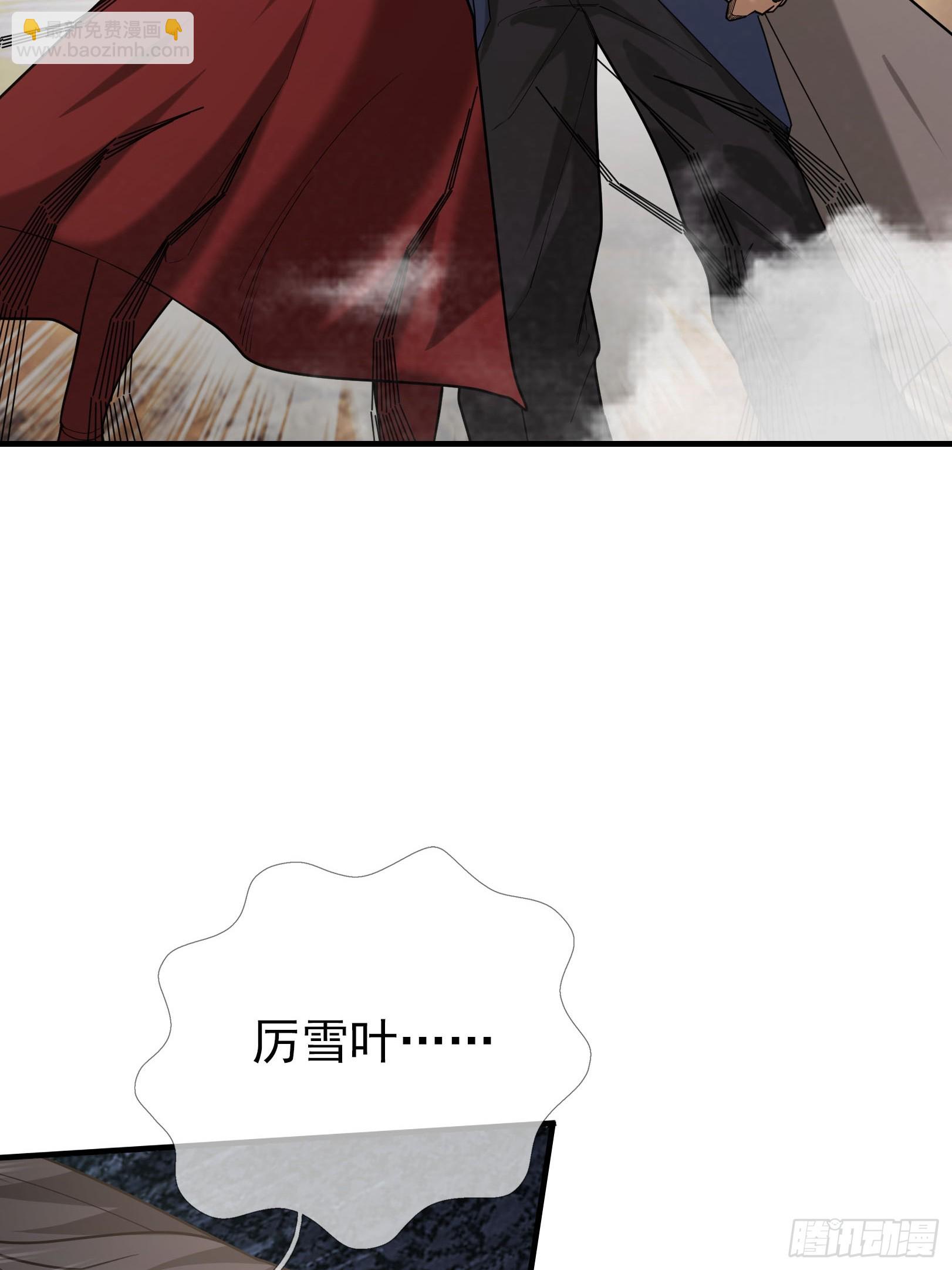04 不要这么粗俗！(1/3)-第4话