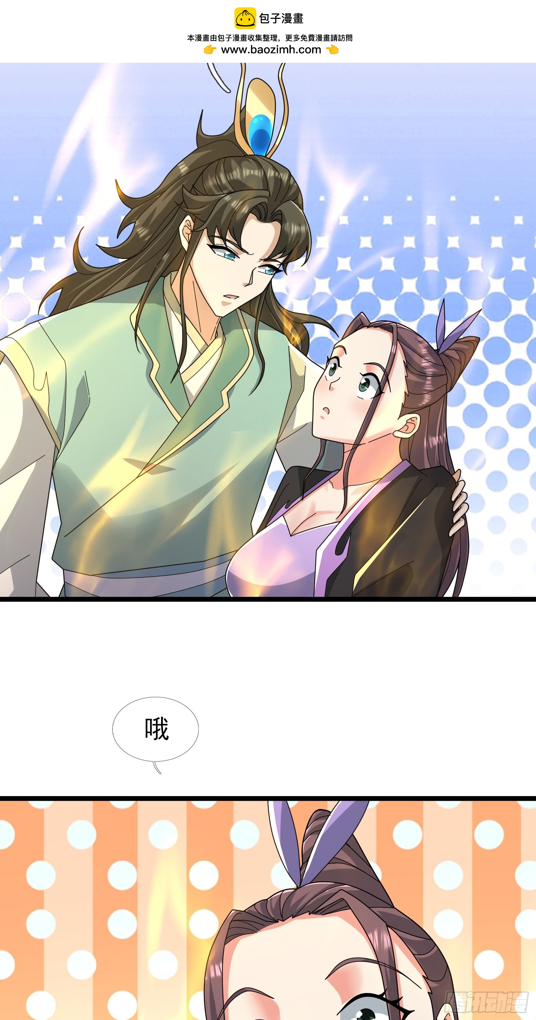 050 对付龙须鲸！(1/2)-第50话
