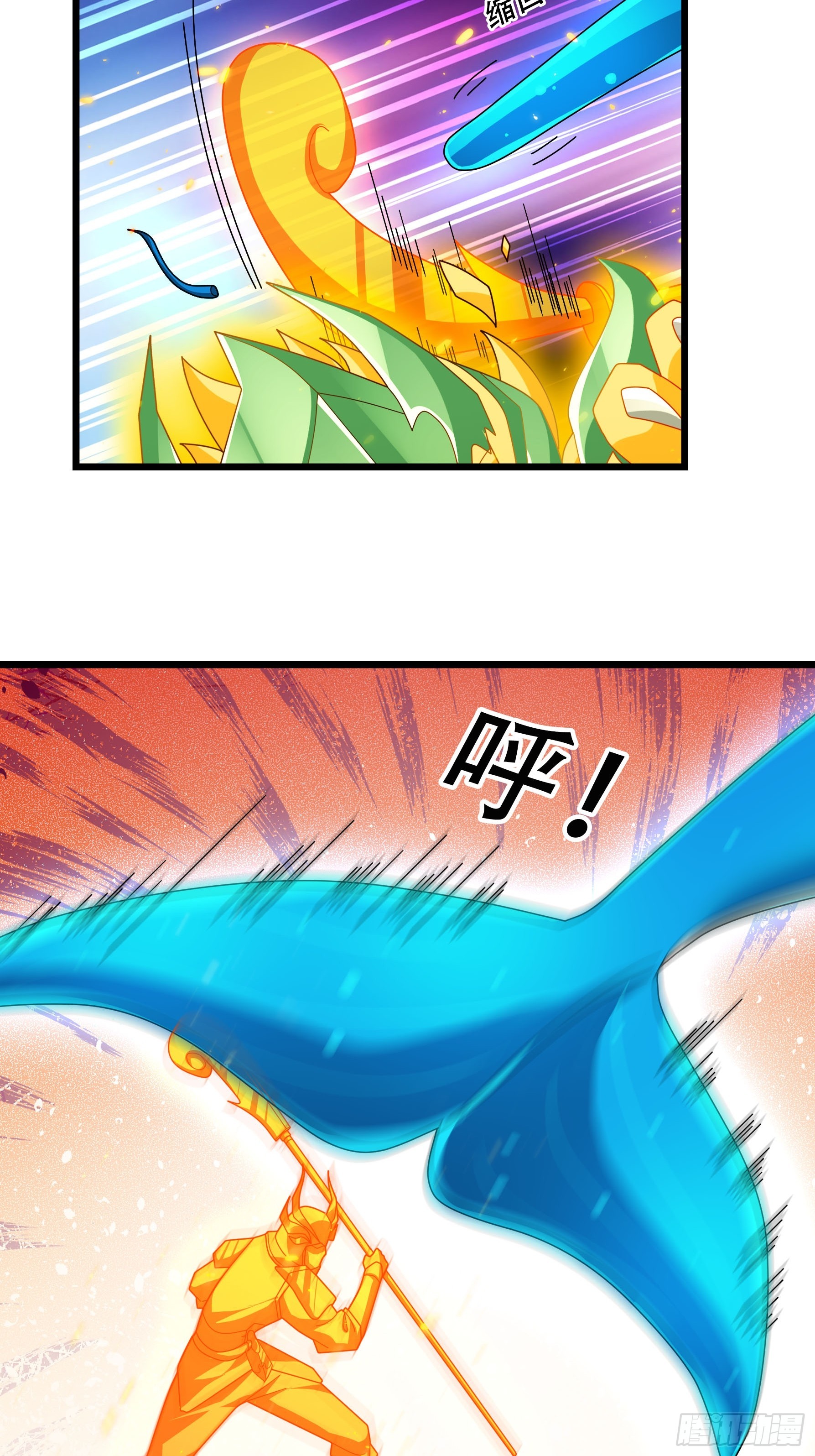 050 对付龙须鲸！(1/2)-第50话