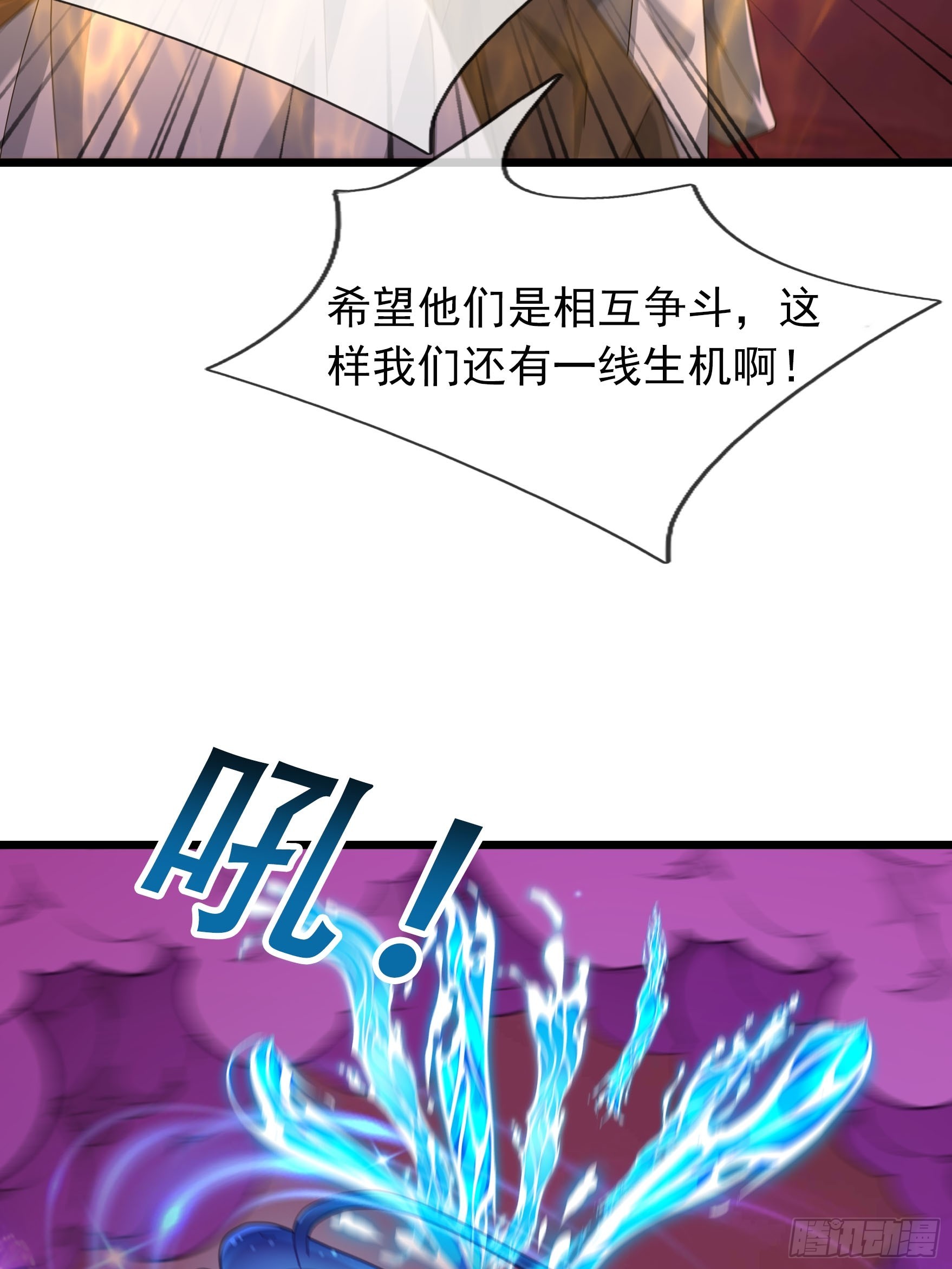050 对付龙须鲸！(1/2)-第50话