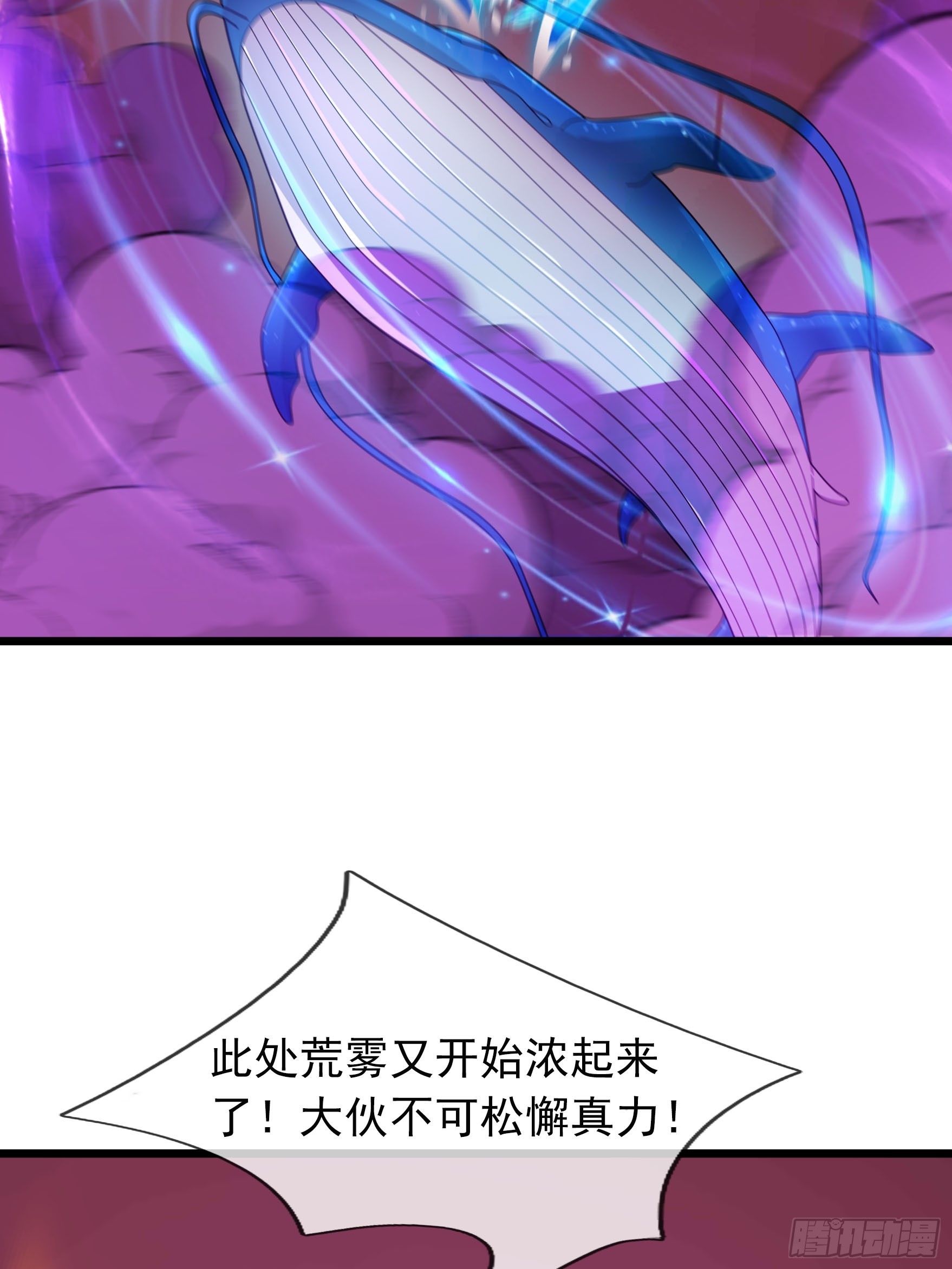 050 对付龙须鲸！(1/2)-第50话