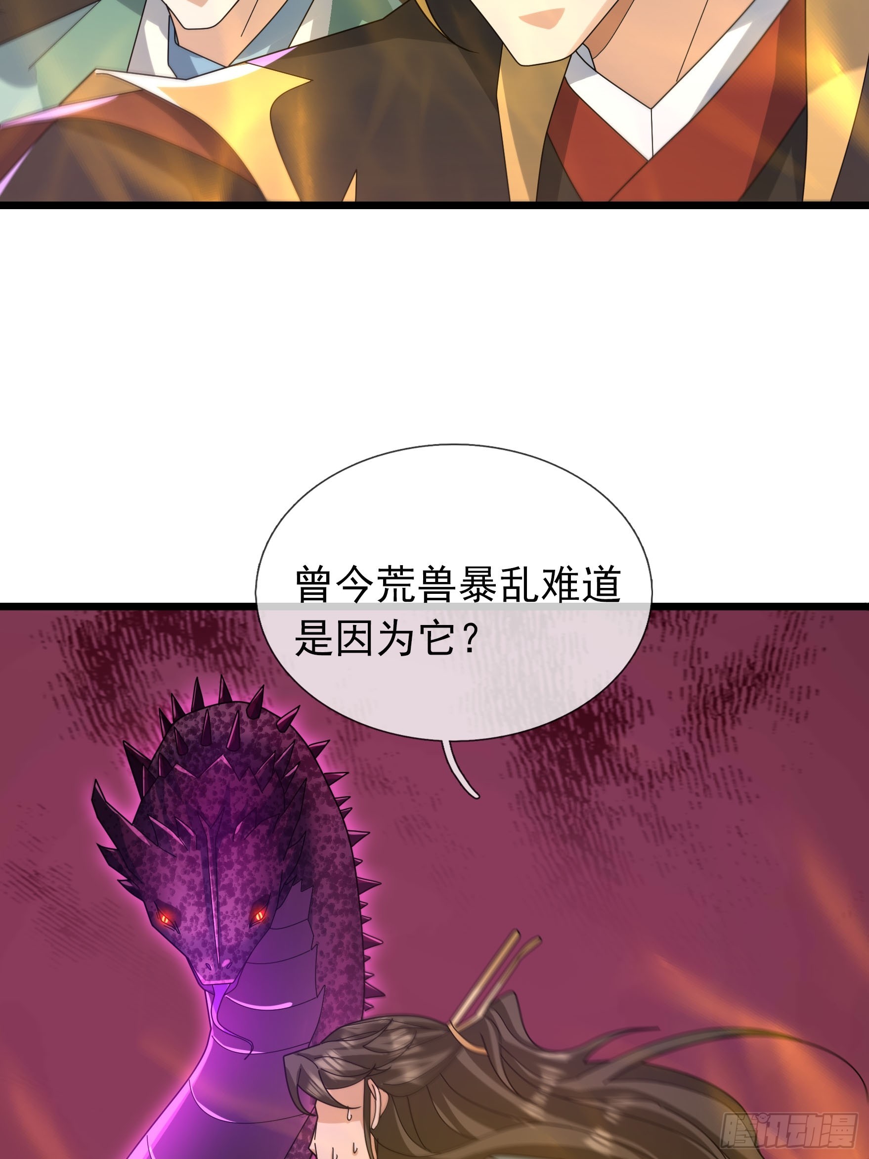 050 对付龙须鲸！(1/2)-第50话