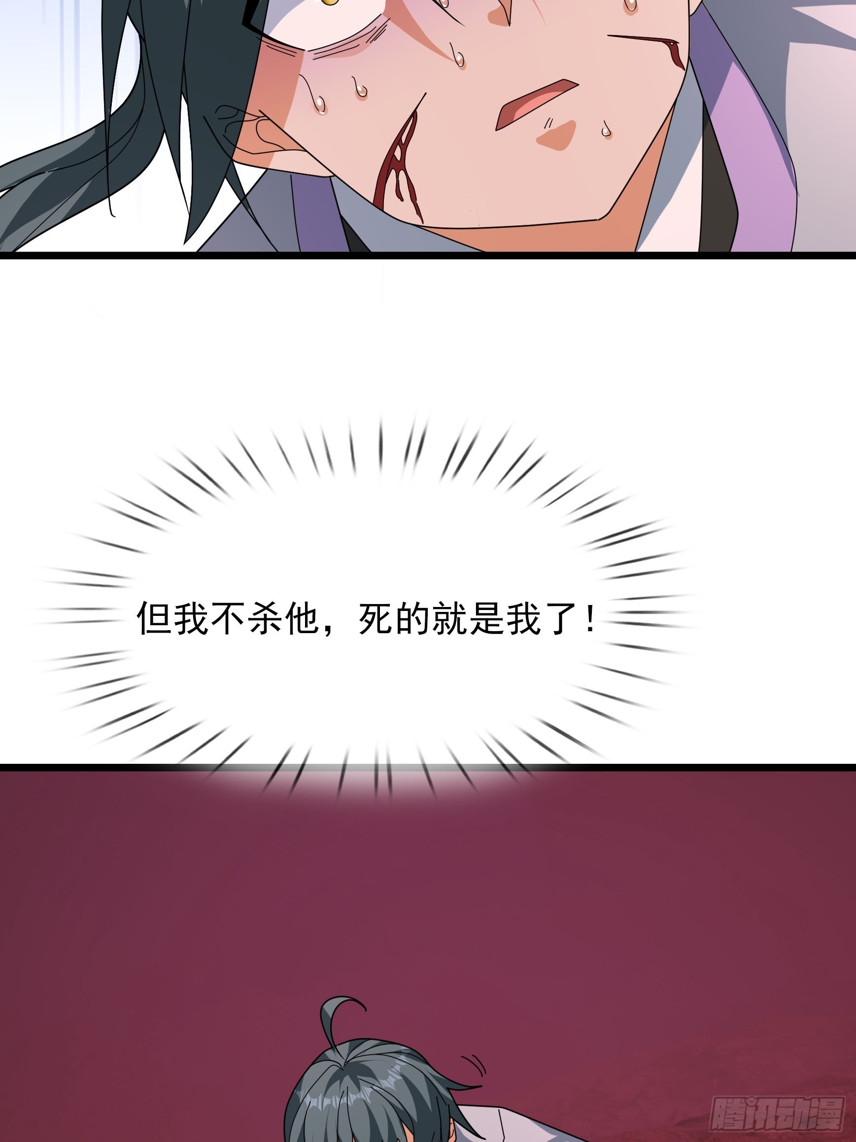 052 整个荒域乱成了一锅粥！(1/2)-第52话