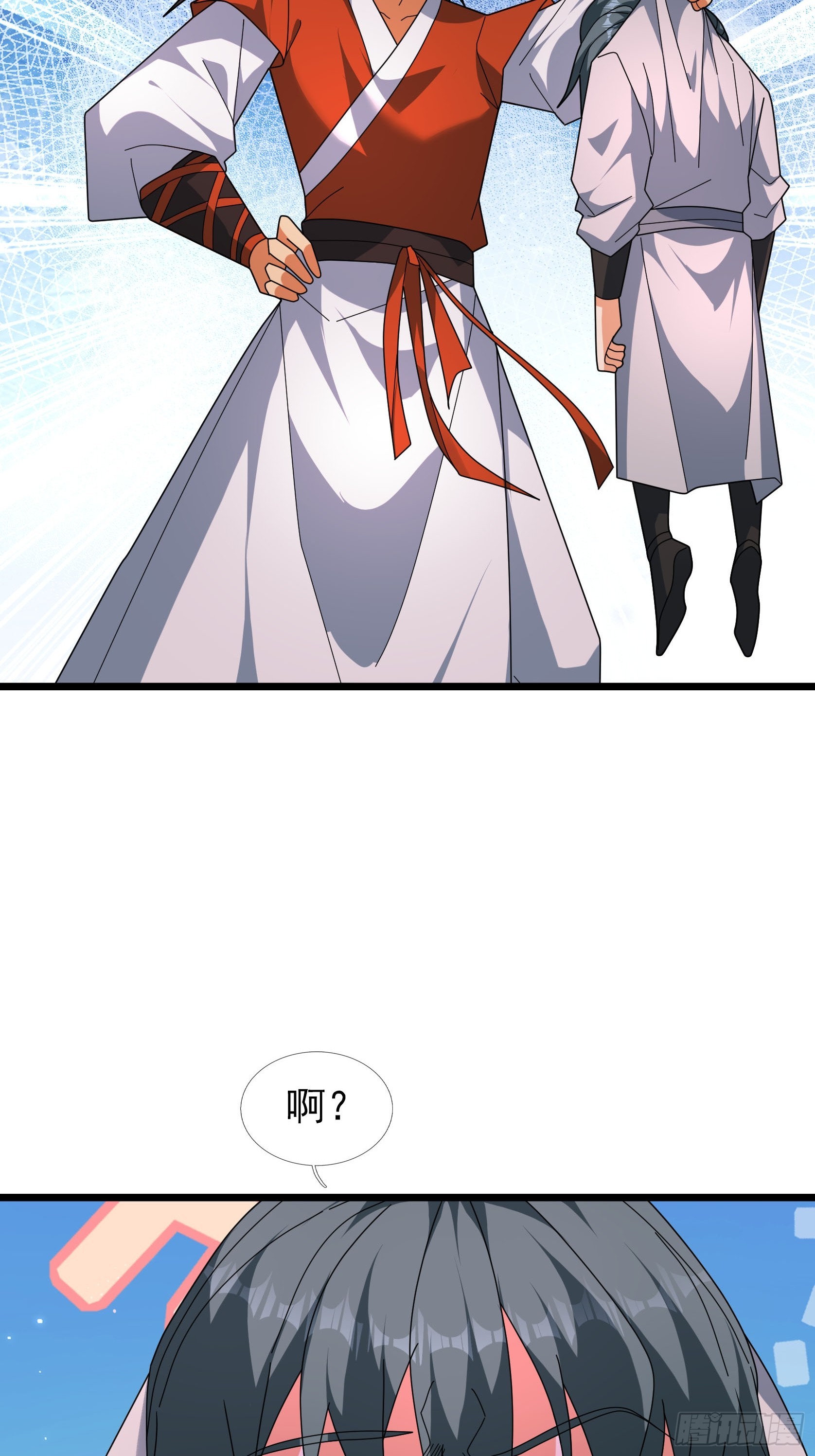 052 整个荒域乱成了一锅粥！(1/2)-第52话