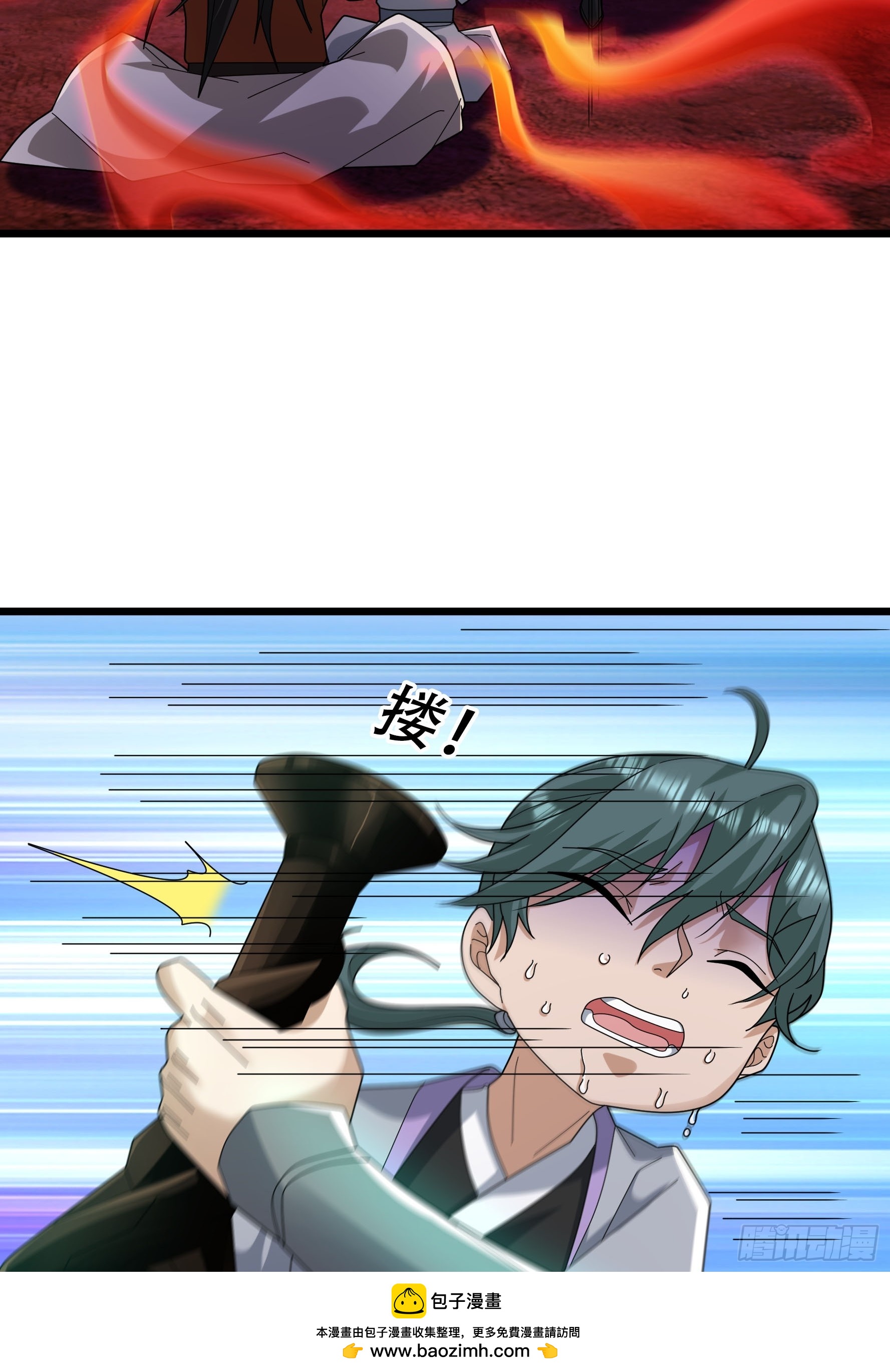 052 整个荒域乱成了一锅粥！(1/2)-第52话