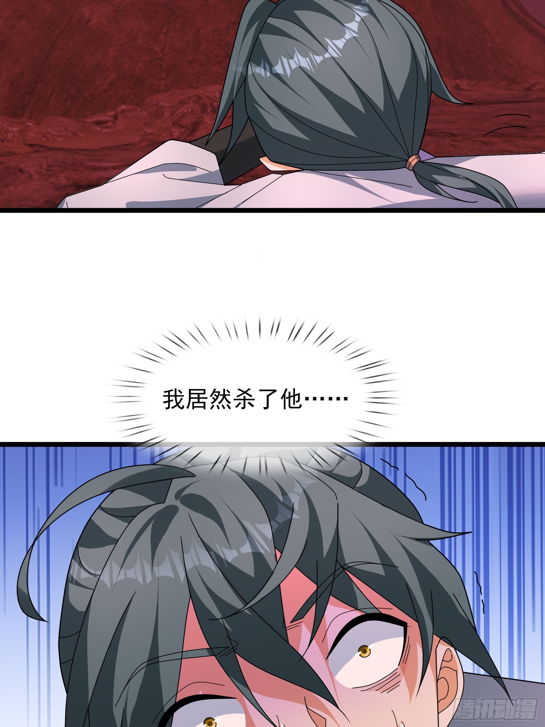 052 整个荒域乱成了一锅粥！(1/2)-第52话