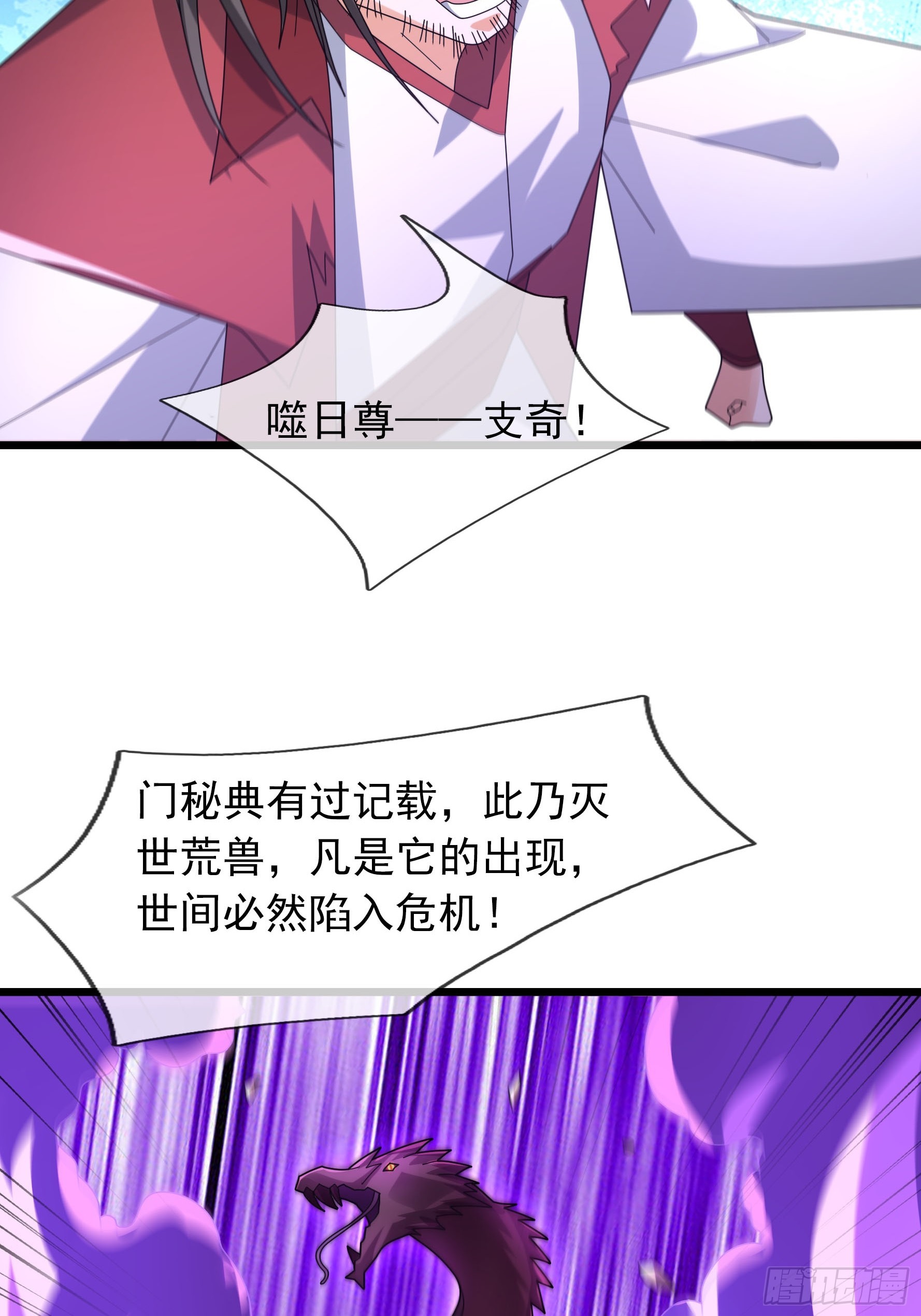 054 初长成！(1/2)-第54话