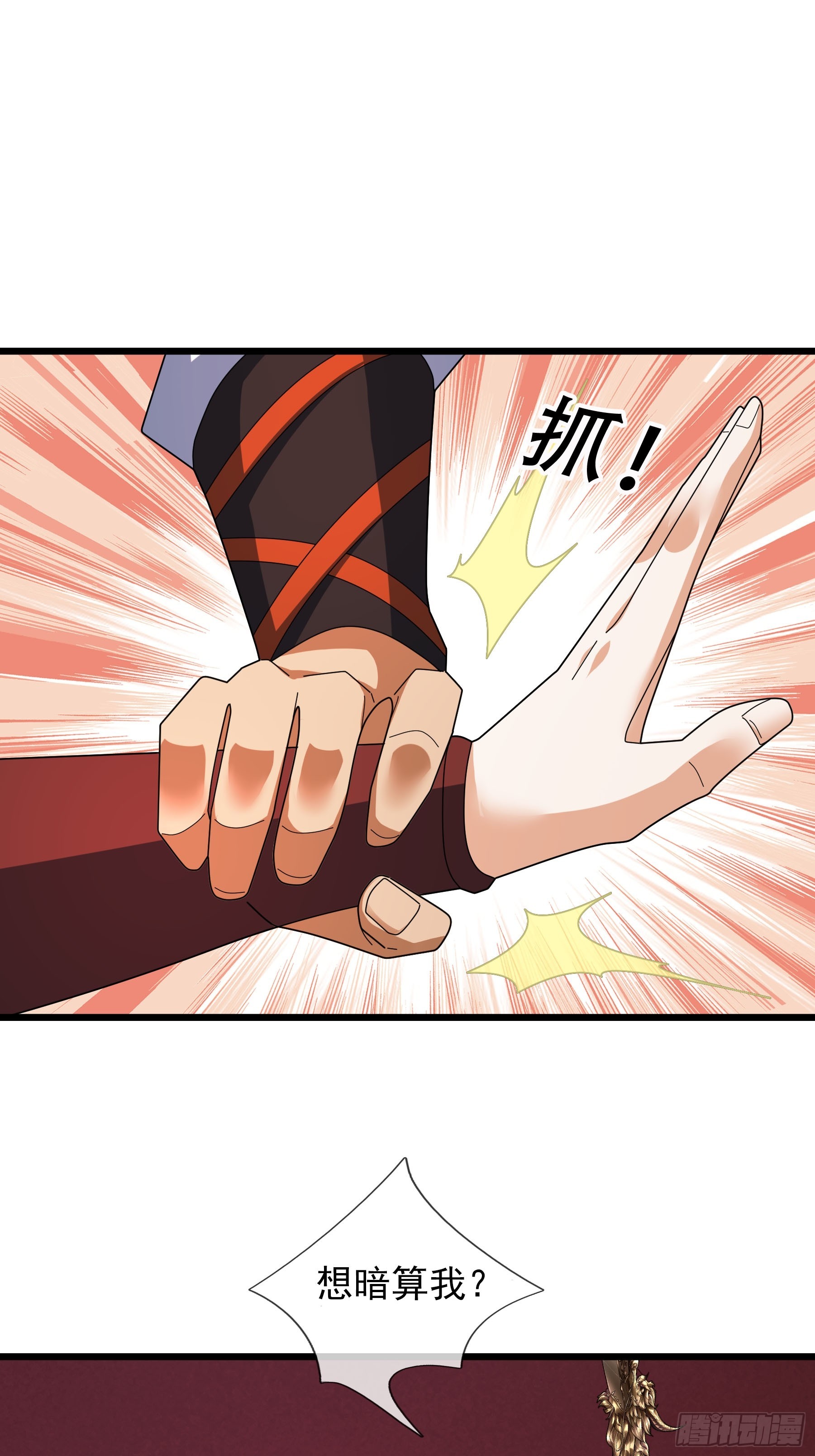 054 初长成！(1/2)-第54话