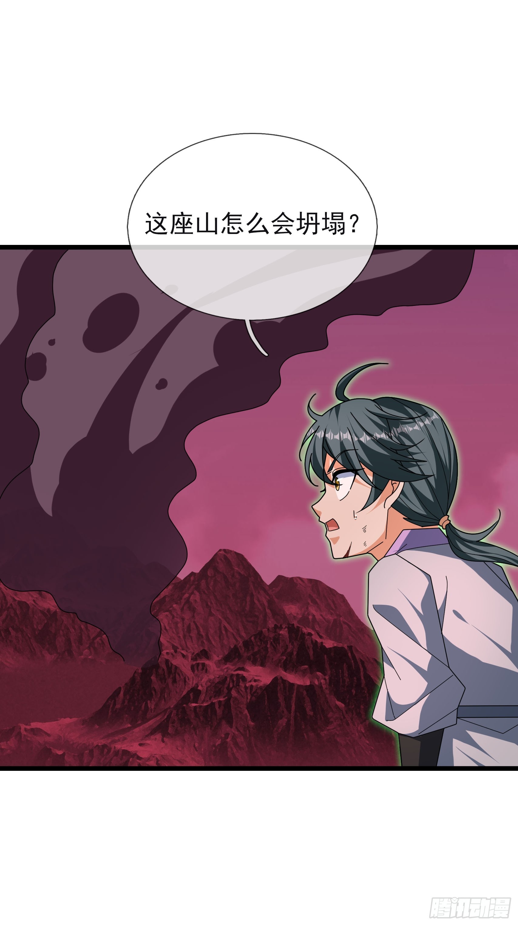 058 小叶出芽！-第58话