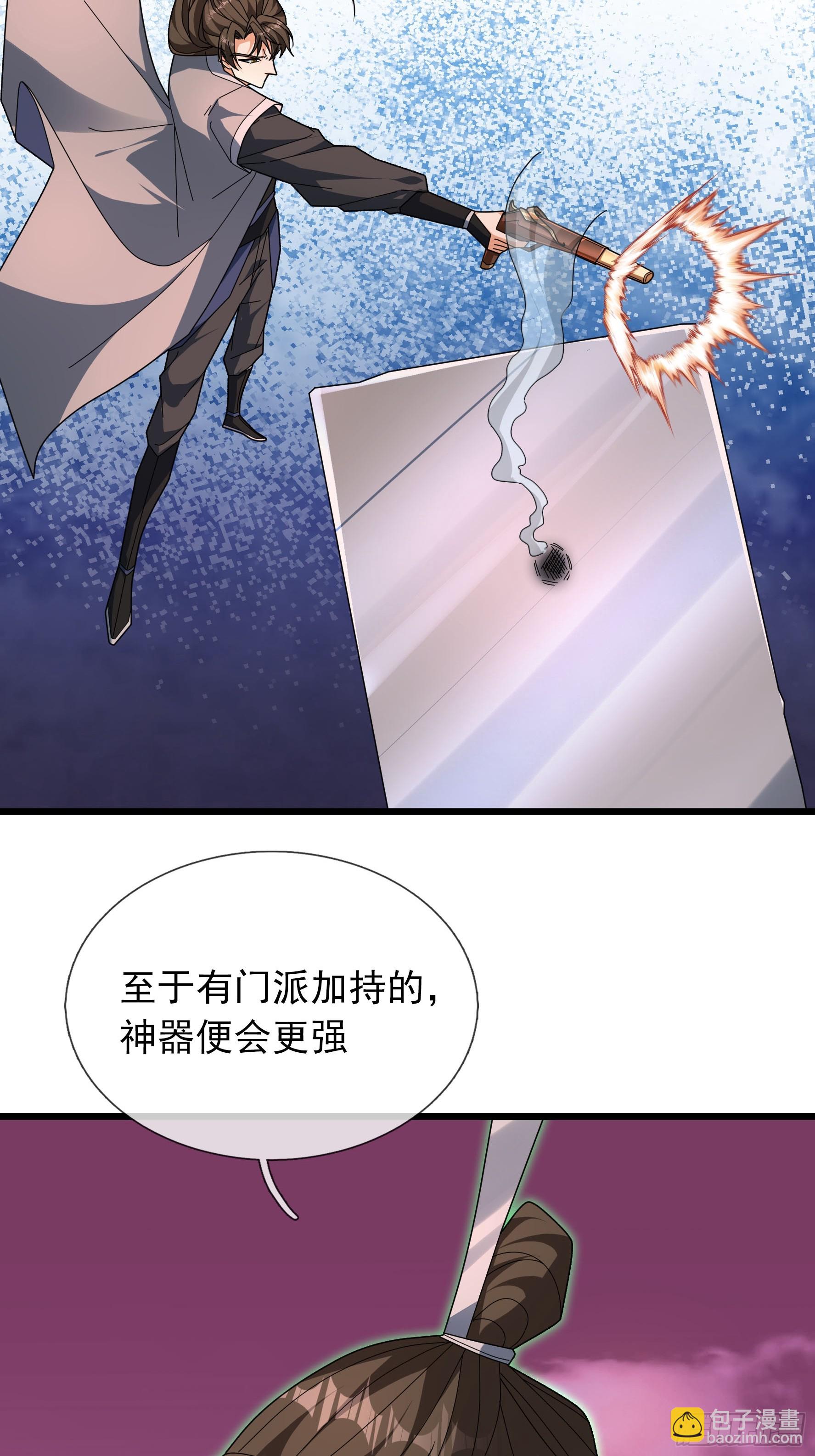 058 小叶出芽！-第58话