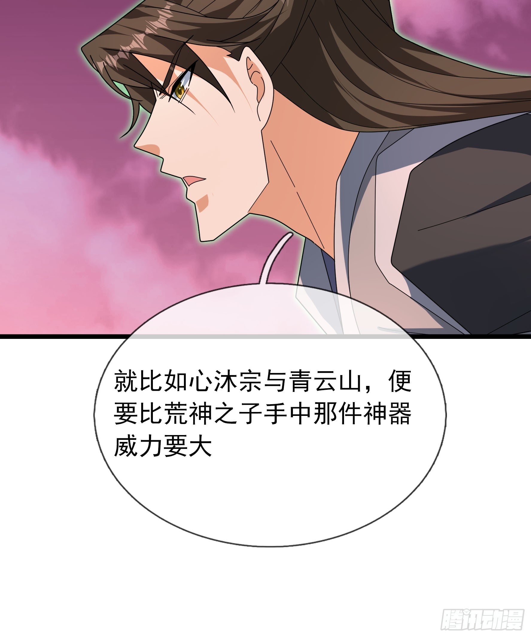 058 小叶出芽！-第58话