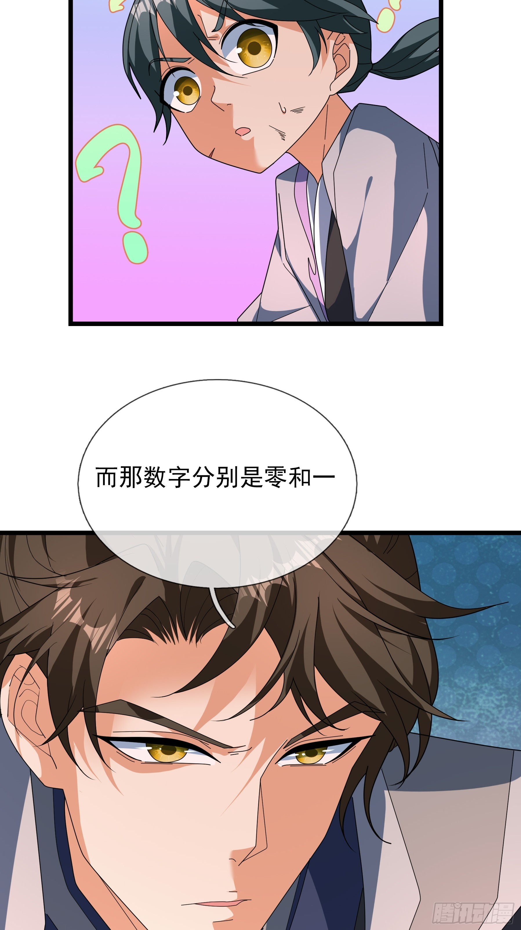 058 小叶出芽！-第58话