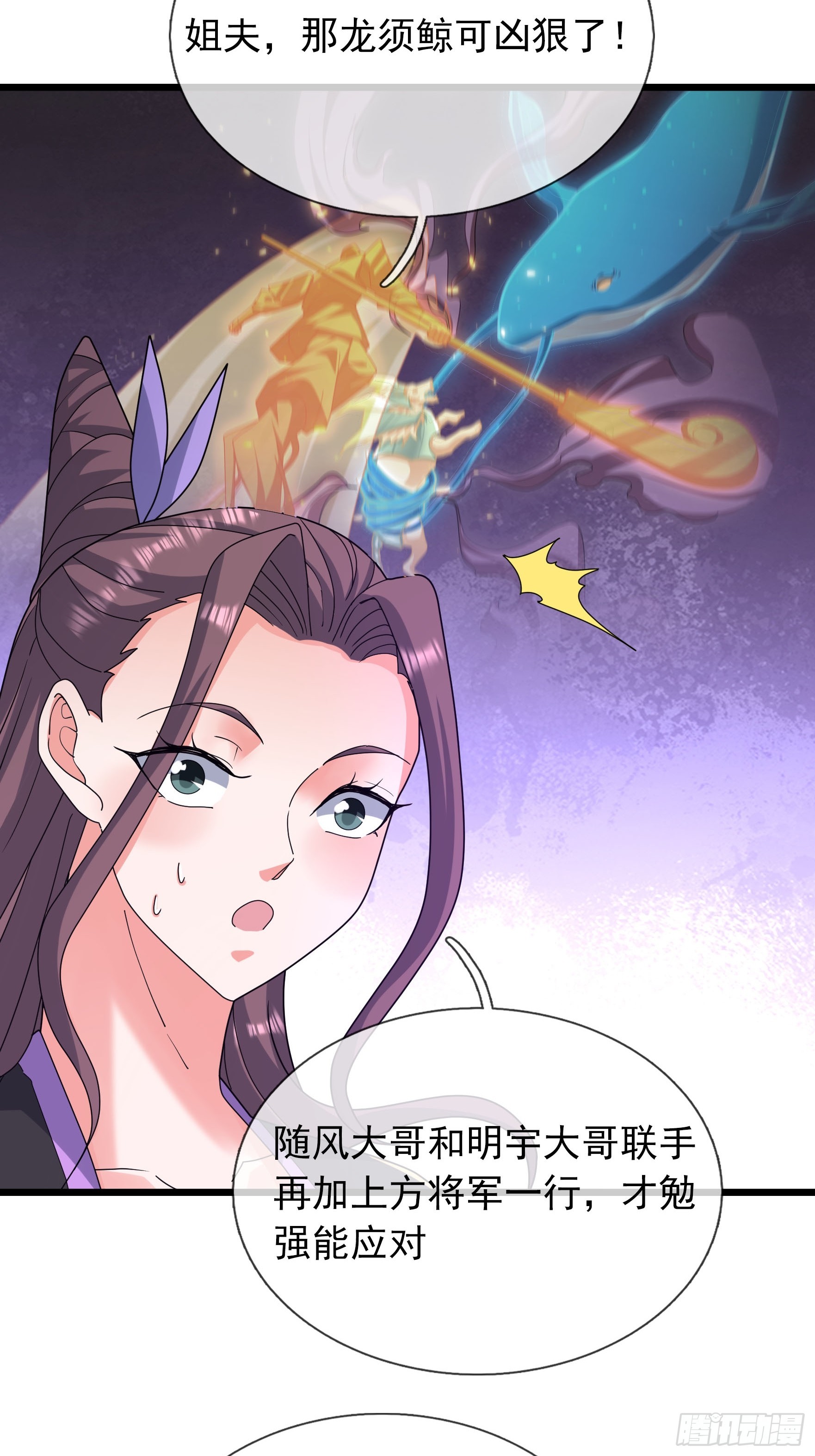 058 小叶出芽！-第58话