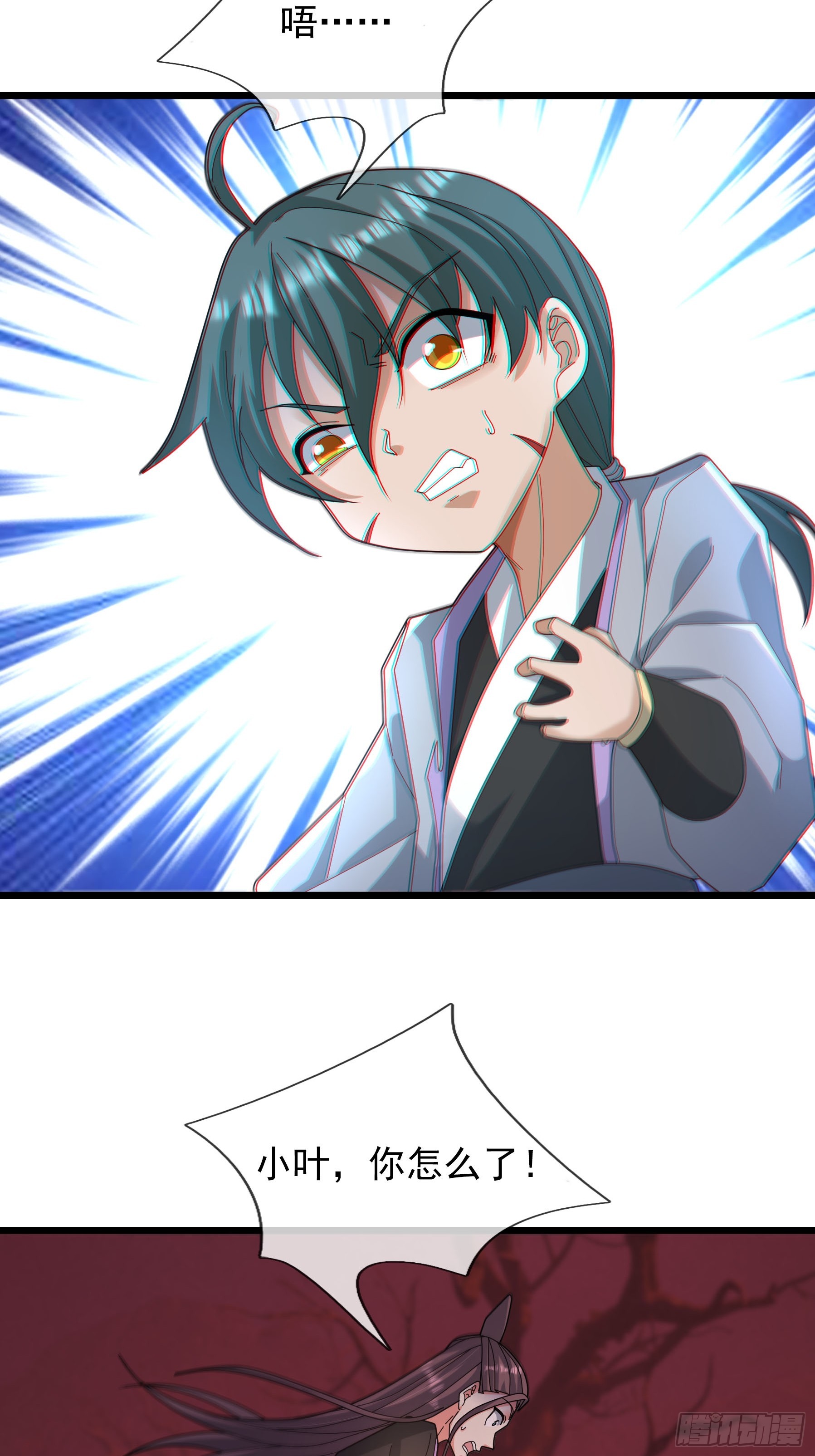 058 小叶出芽！-第58话