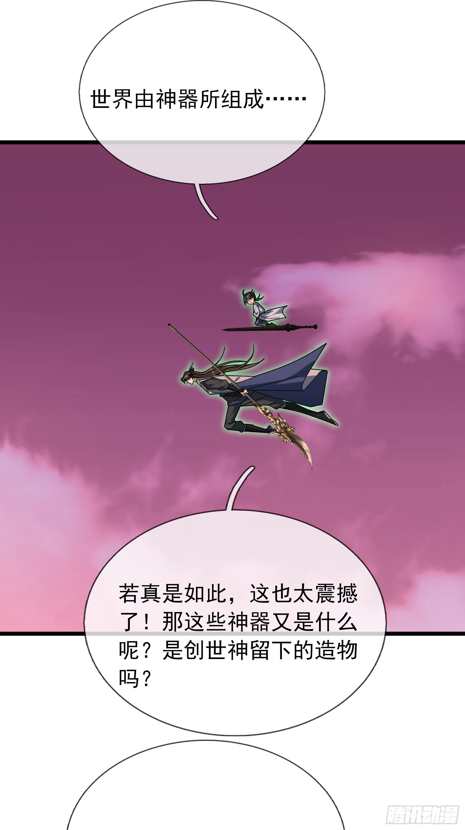 058 小叶出芽！-第58话