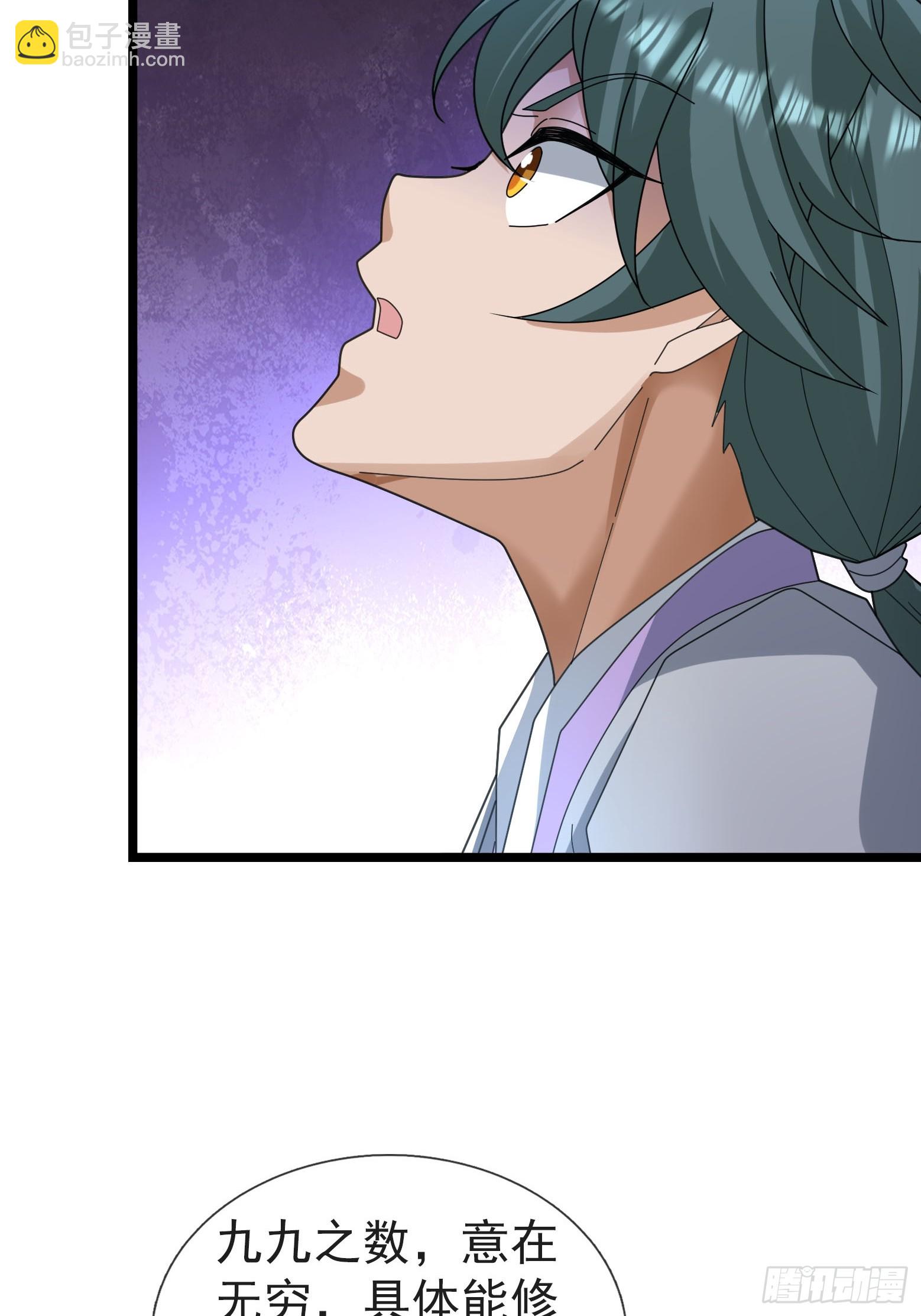 060 随风，爱了！(1/2)-第60话