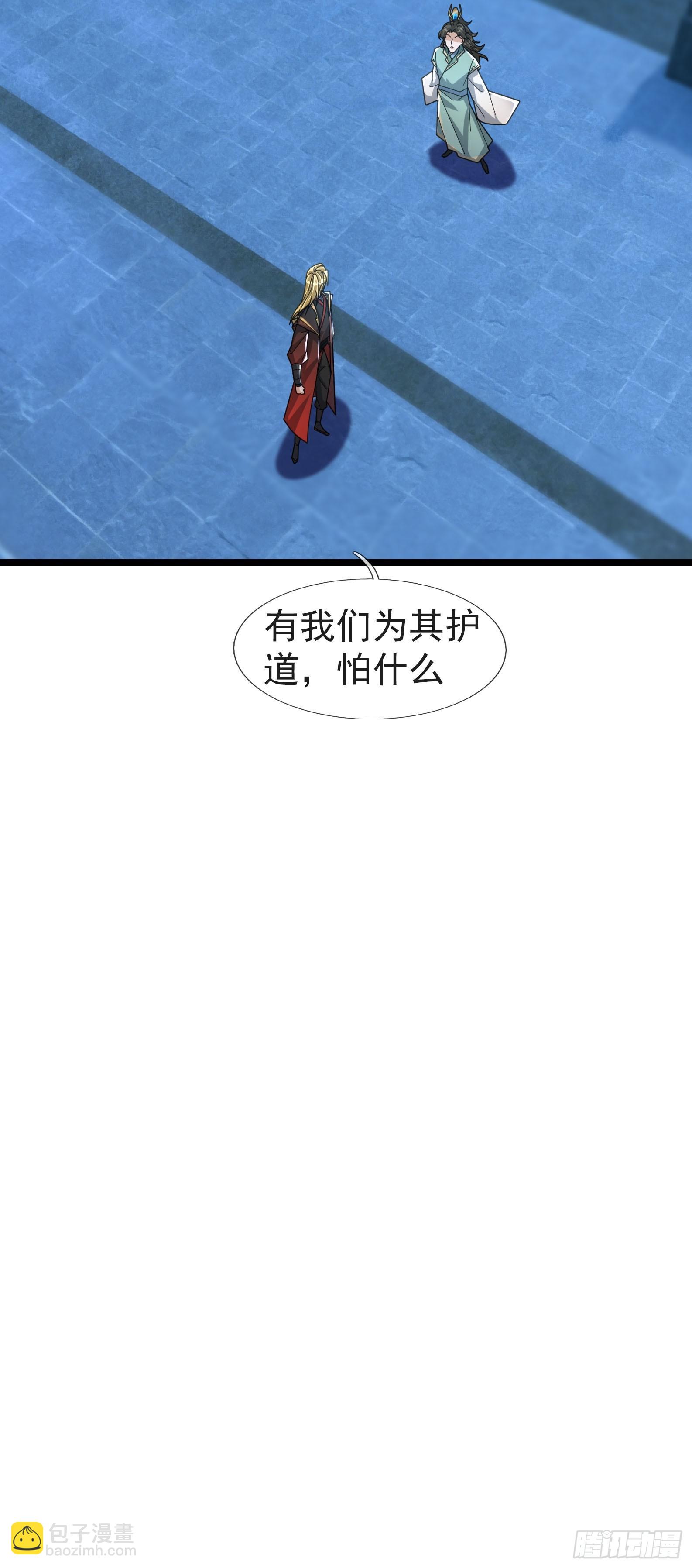 060 随风，爱了！(1/2)-第60话