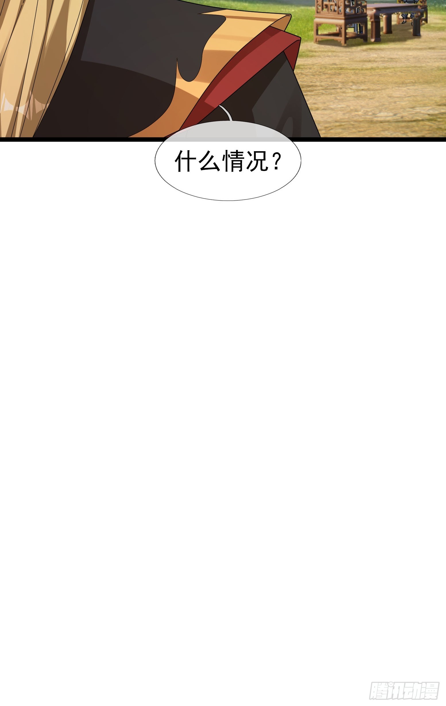 064 老仙解惑！(1/2)-第64话
