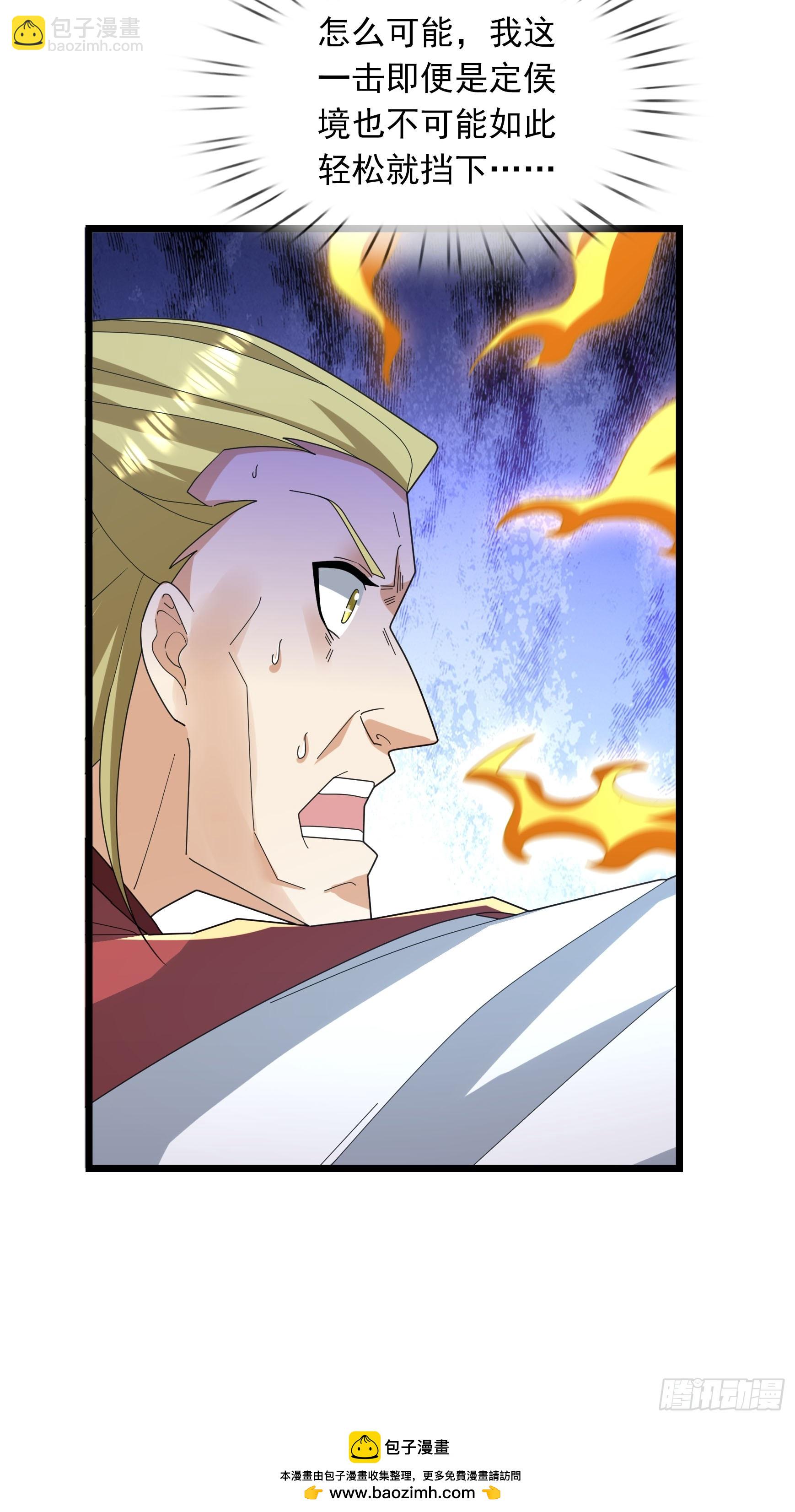 066 空耍威风！(1/2)-第66话
